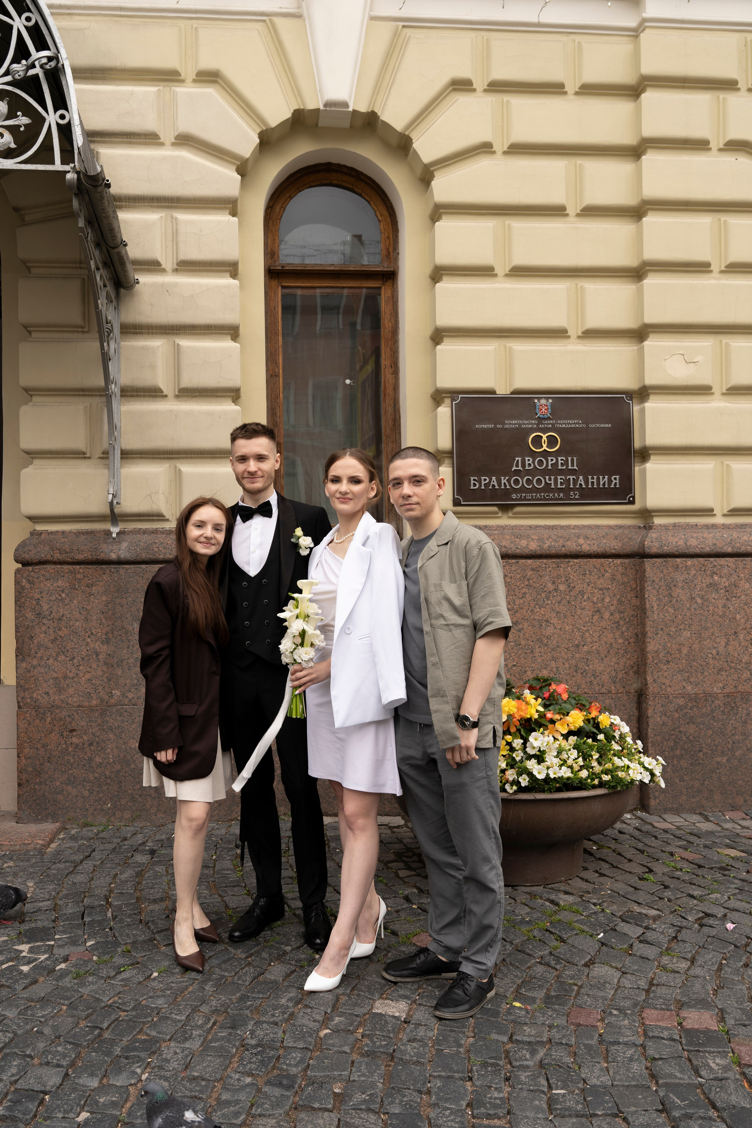 Мария+Владислав. Главная