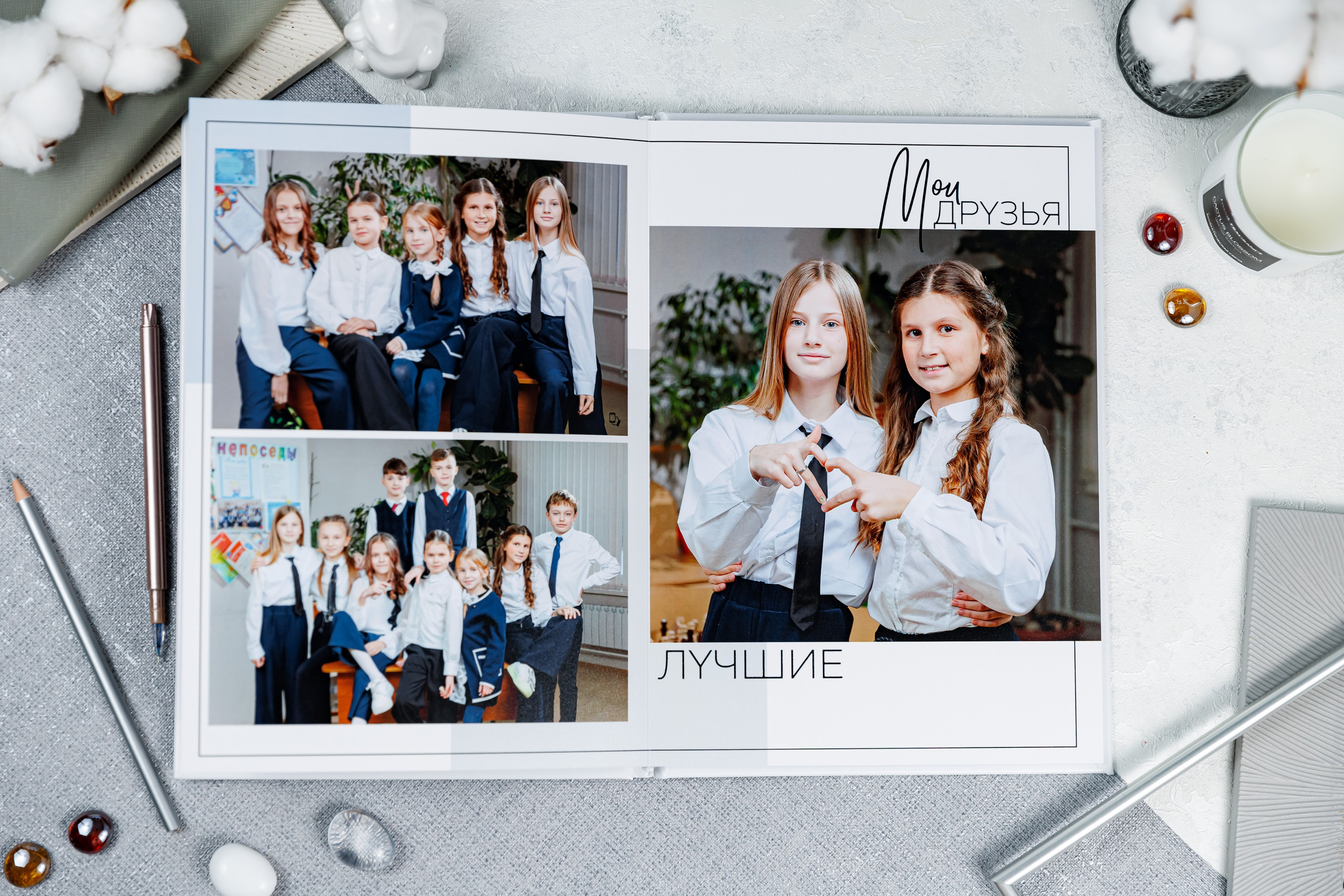 Выпускные альбомы 4 класс. Семейный и детский фотограф Комина Елена, Власиха, Одинцово