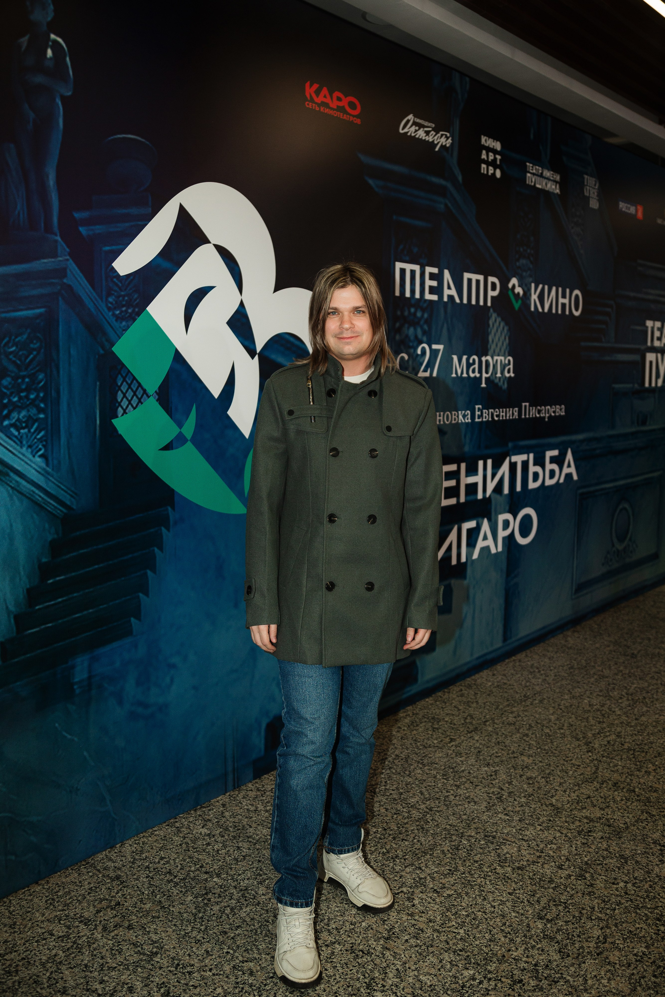 Илья Гуров на премьере спектакля "Женитьба Фигаро" в КАРО Октябрь 27 марта 2024 года, фотограф Анна Добрачёва