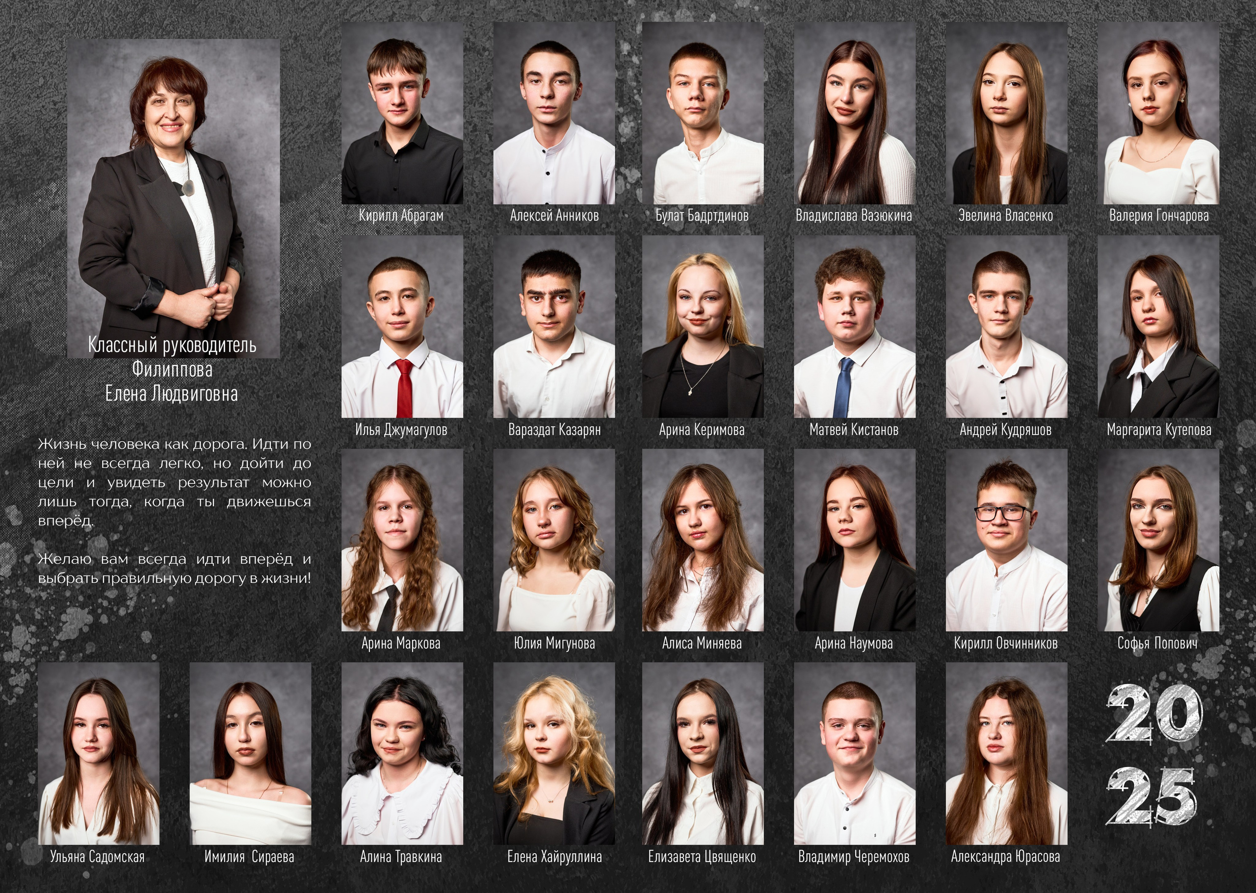 💚 № 005. ГРАНЖ. Выпускные альбомы в Бугуруслане, Похвистнево, Абдулино