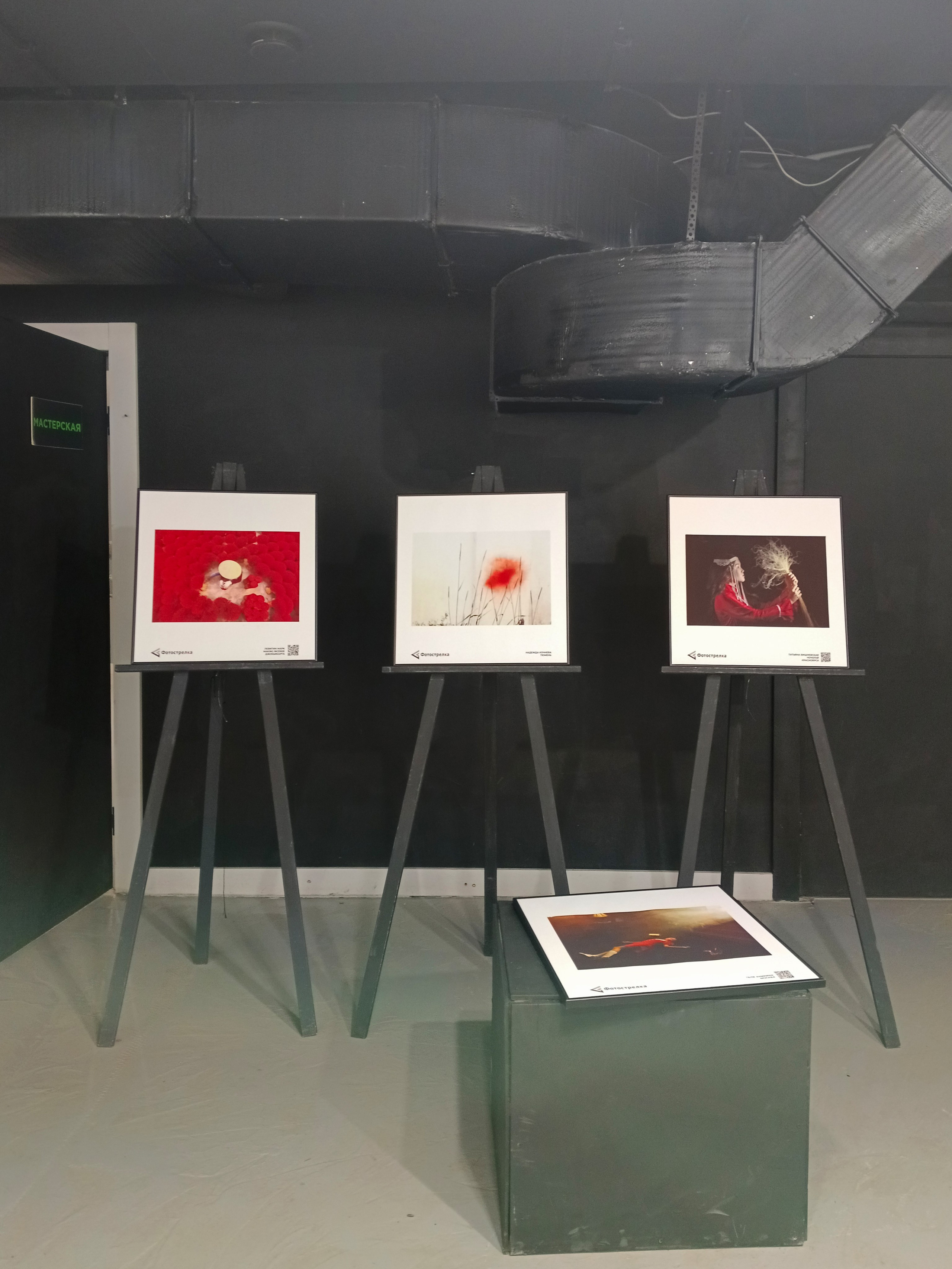 Красная в Новосибирске 8.08.25 — 26.10.25. Фотострелка