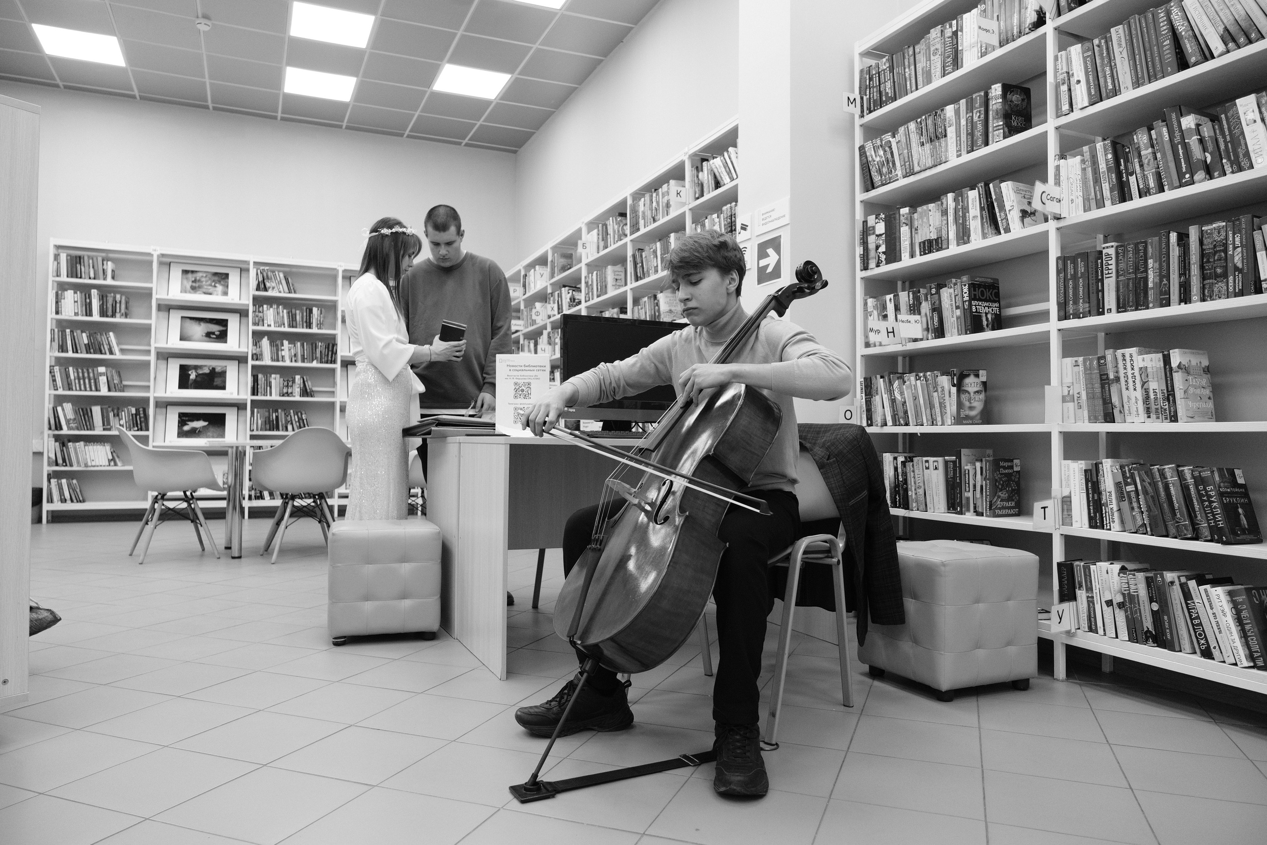 Фотострелка