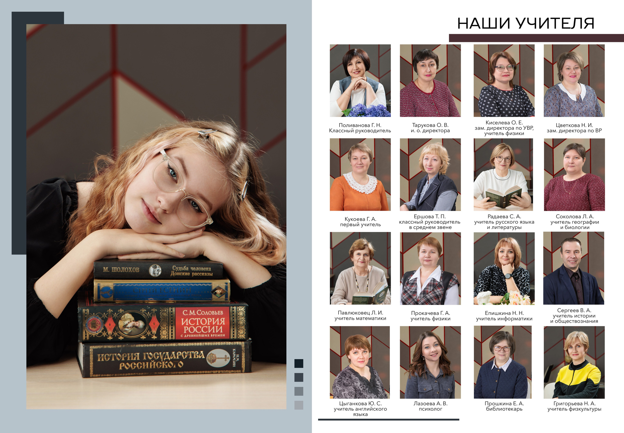 Старшие классы. Выпускные альбомы — фотостудия PodFoto