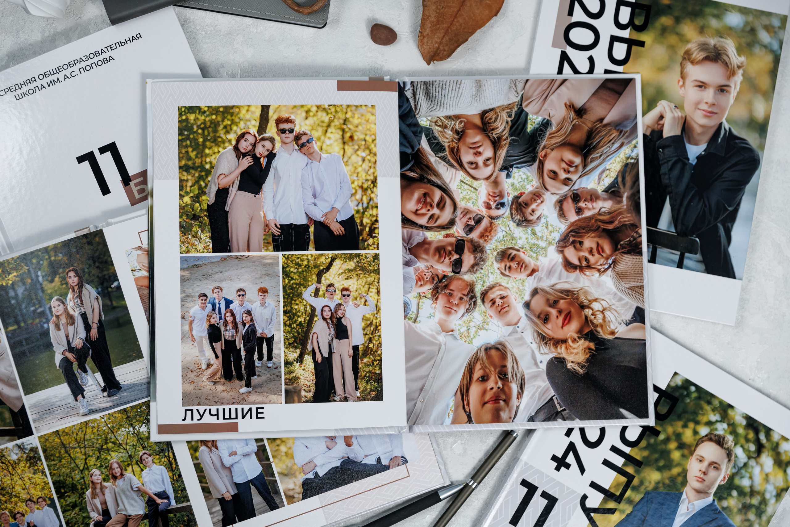 Персональные альбомы 9, 11 класс. Семейный и детский фотограф Комина Елена, Власиха, Одинцово