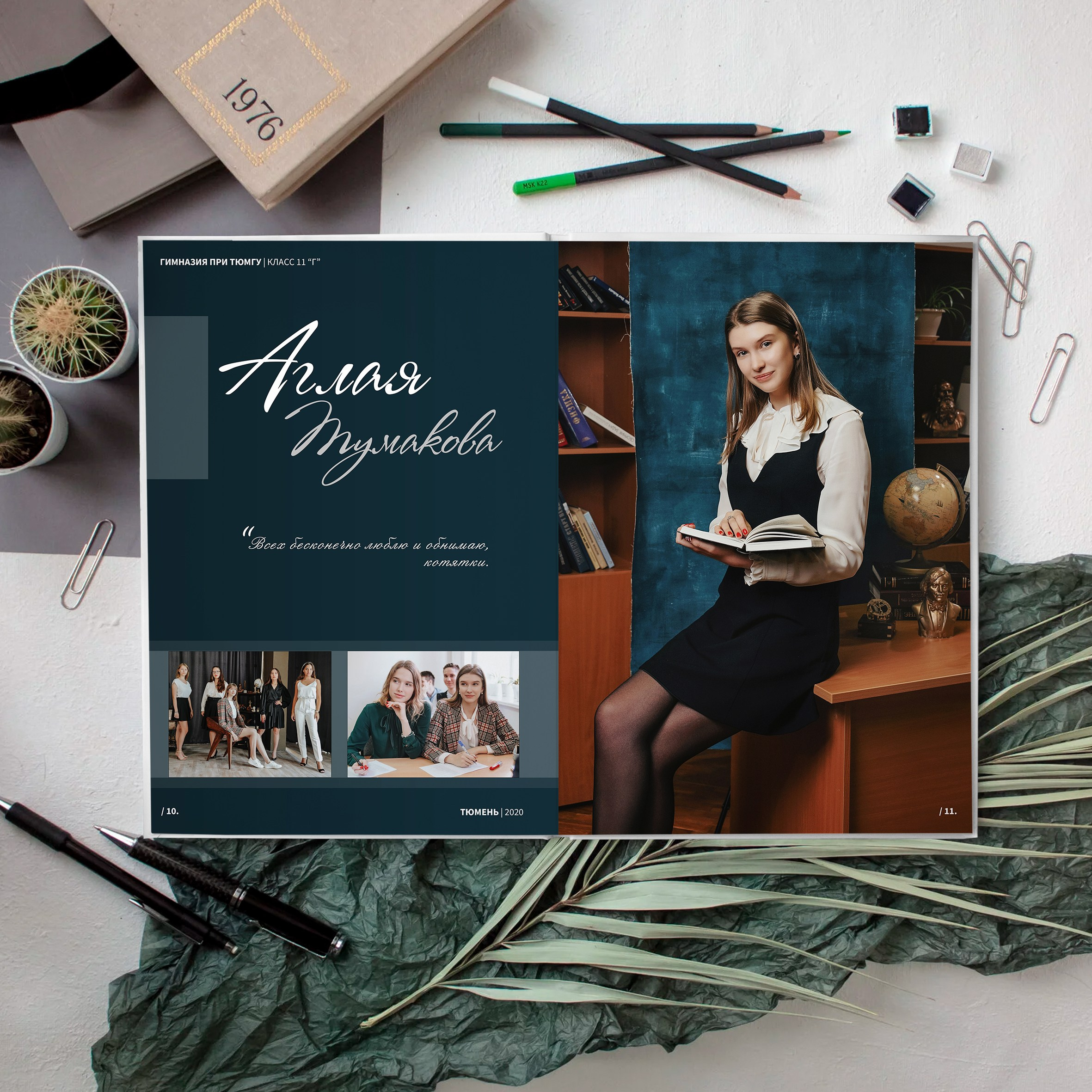 Альбом М72 (72-84 страницы). GOTRA — выпускные альбомы в Тюмени