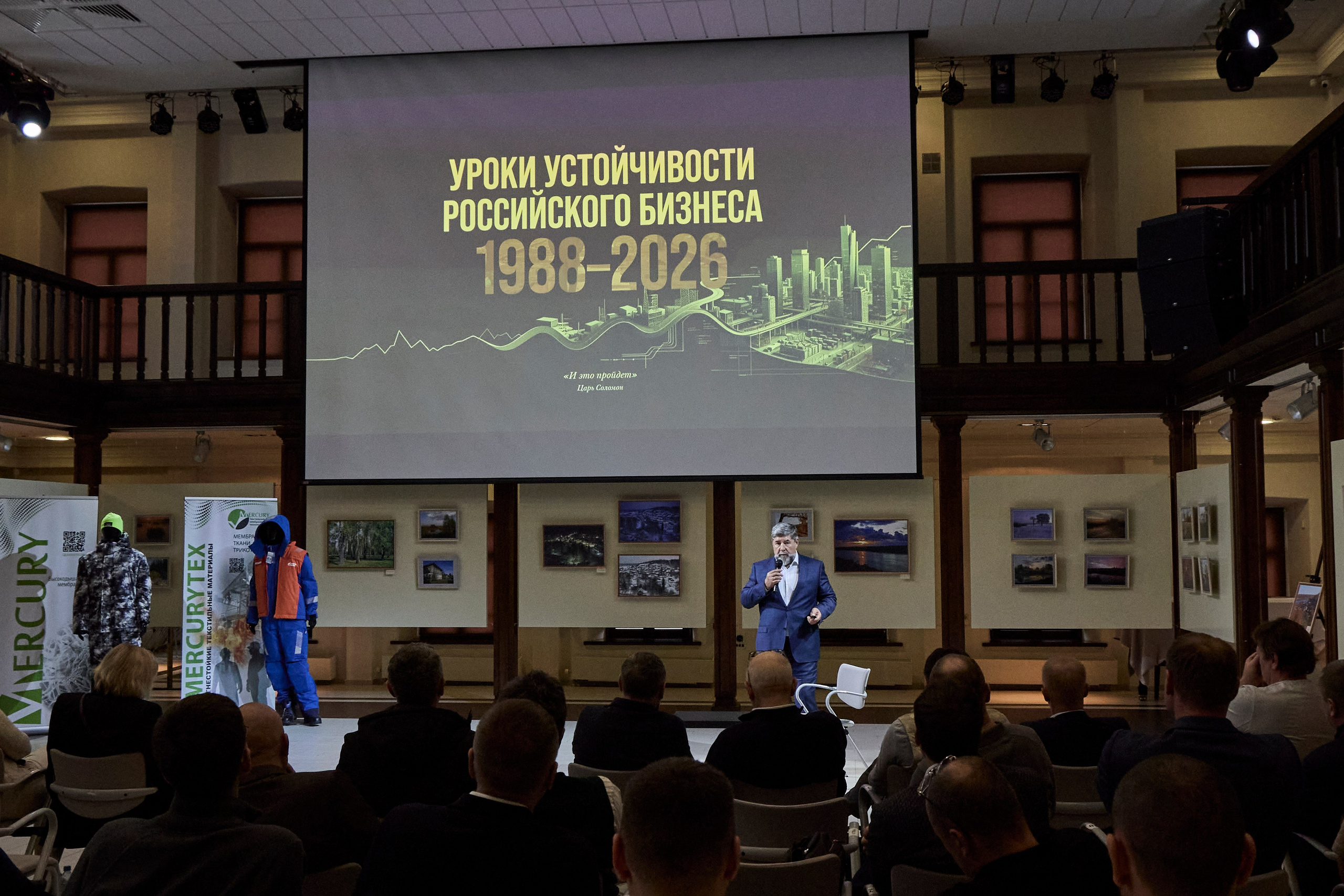 Дискуссионный клуб «Попутного ветра» | Левитановский культурный центр. Плёс. OSPhoto