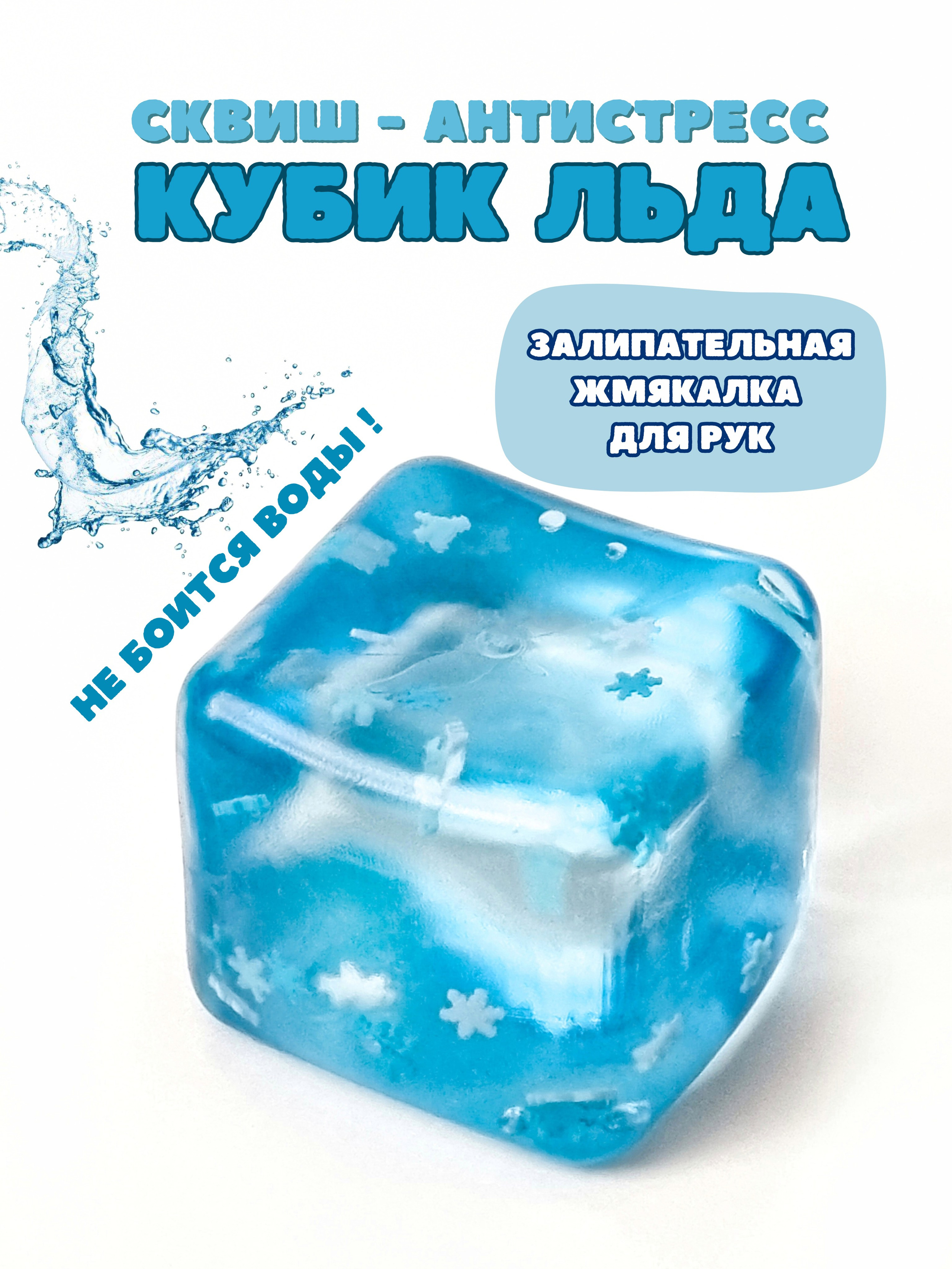 СКВИШИ антистресс. Женский, семейный и контент-фотограф в Оренбурге Анна Соловых