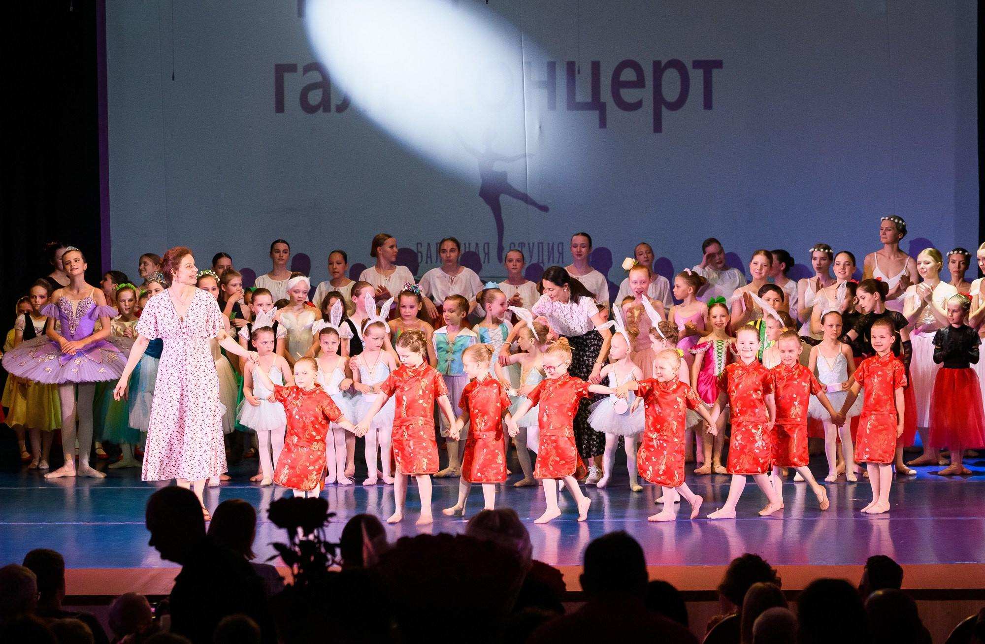 Балетная студия «АВРОРА» Отчётный концерт