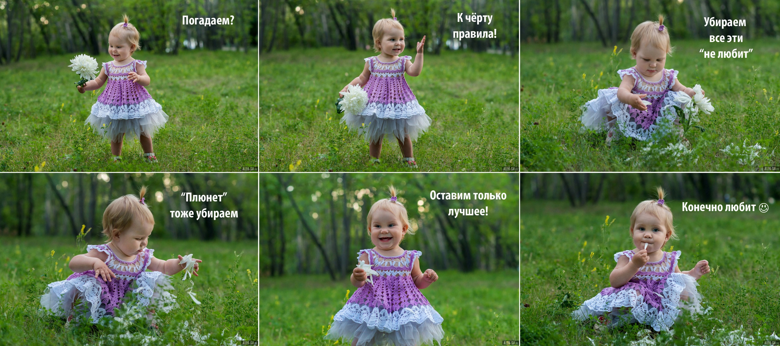 Семейная фотосессия в Краснодаре, Детская фотосессия Краснодар, Семейный фотограф, Детский фотограф Краснодар