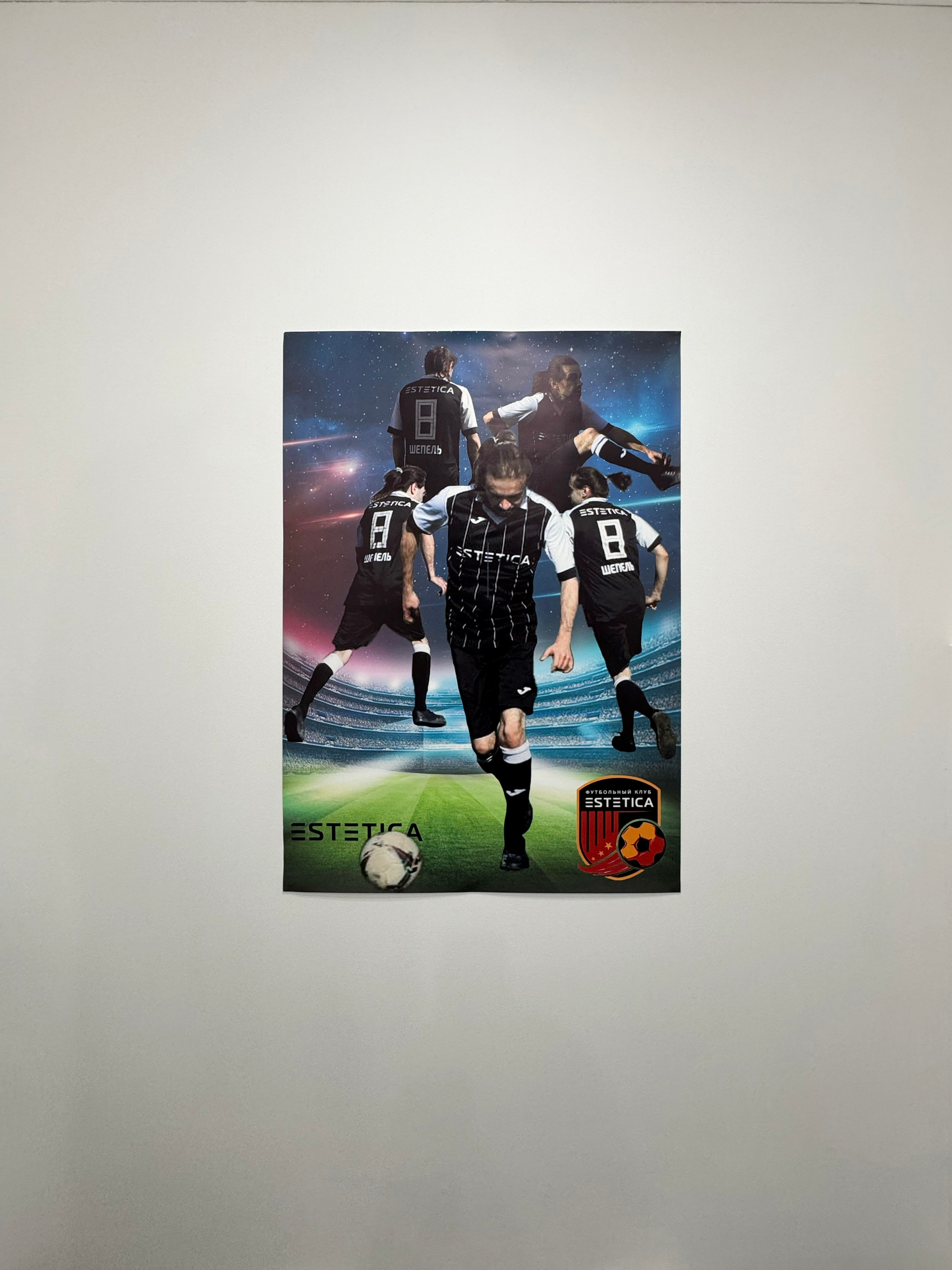 «Мечтам и голам нет возраста», выставка Андрея Шепеля, 28.06-13.07, пространство пробел, Ростов-на-Дону. Лера Круглова