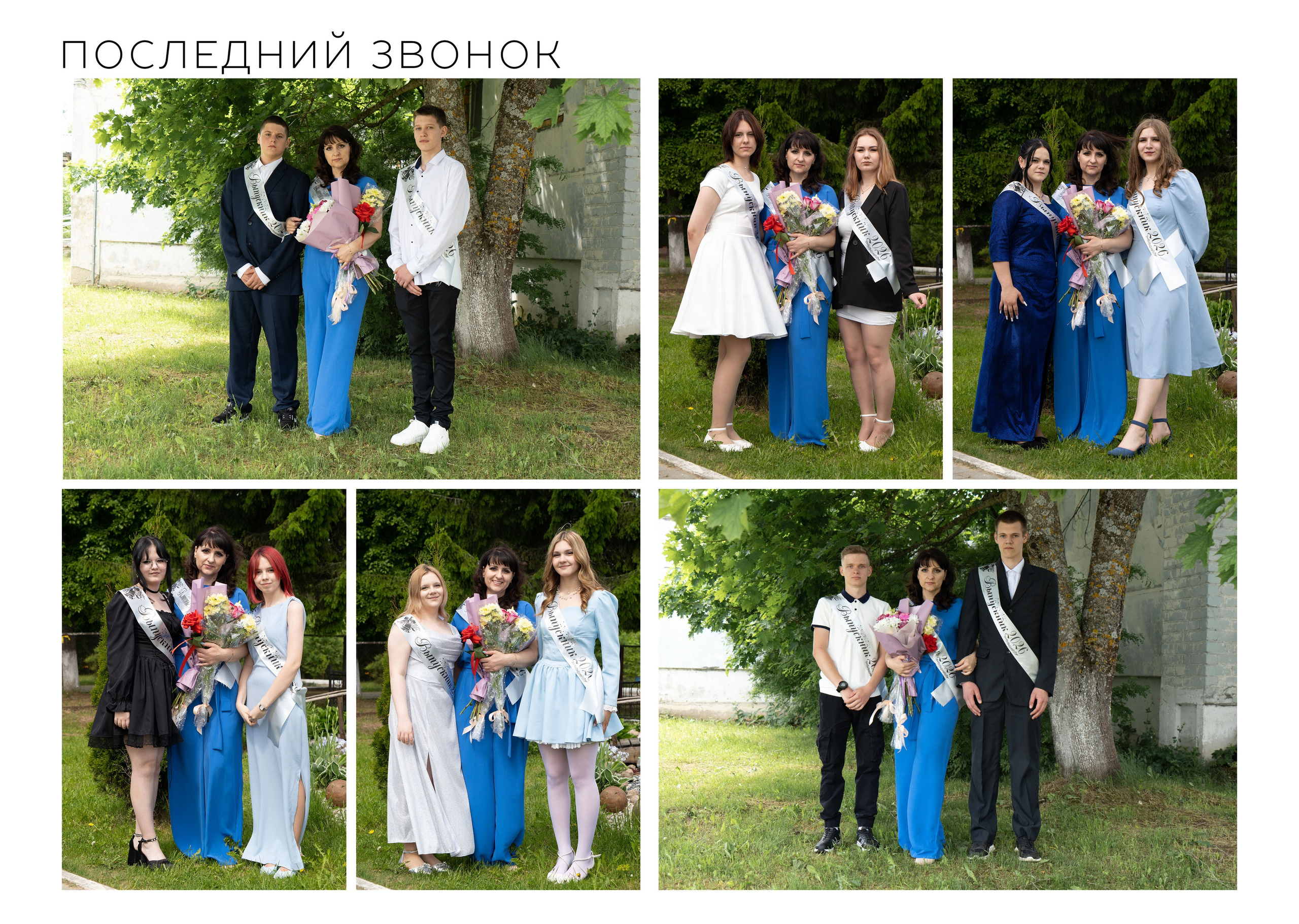 Школьные альбомы. 10 разворотов. Ирина Платицына. Выпускные альбомы для школы и детского сада. Брянск, Дятьково