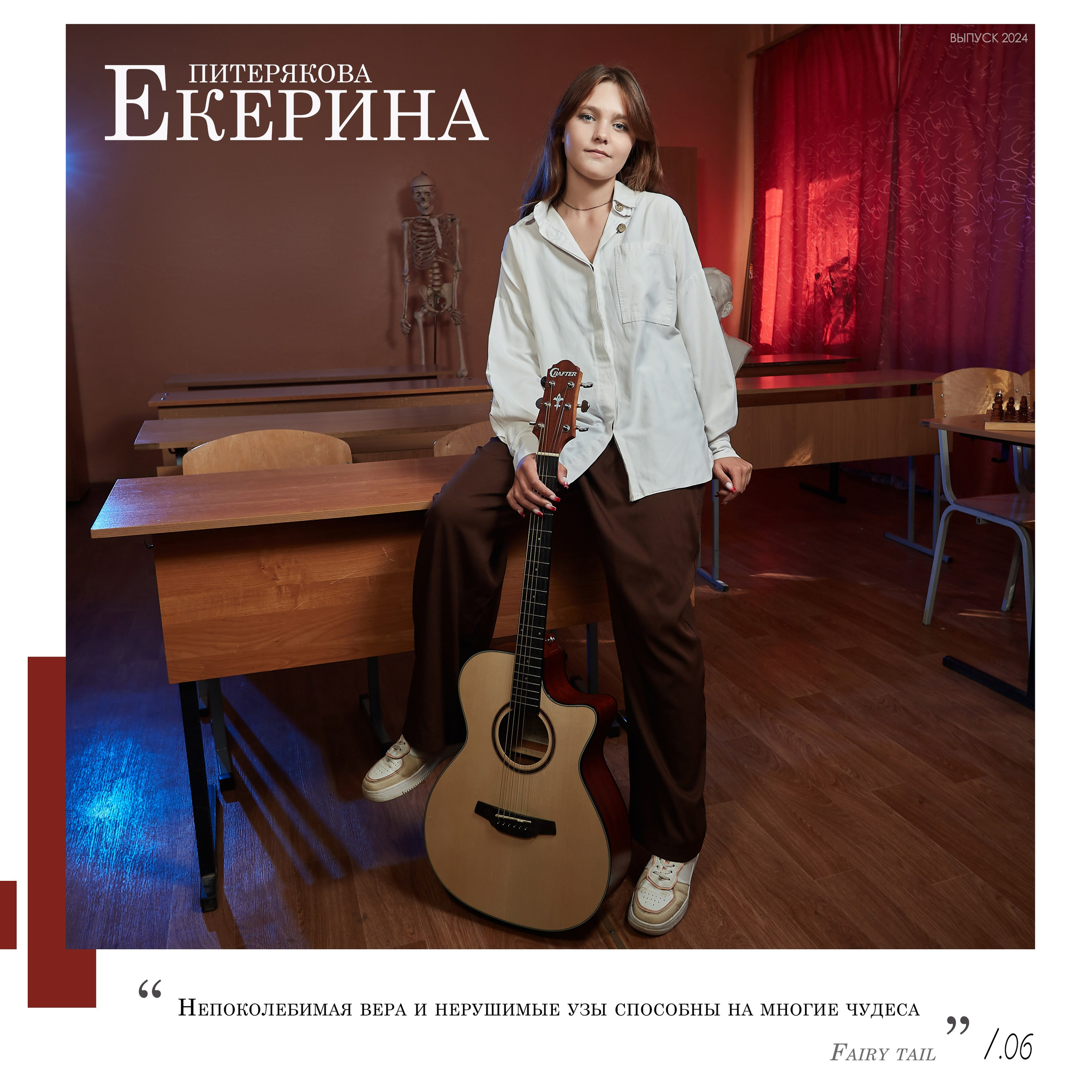 Выпускной альбом «Одиннадцатый» для старших классов — «Миллион Портретов»