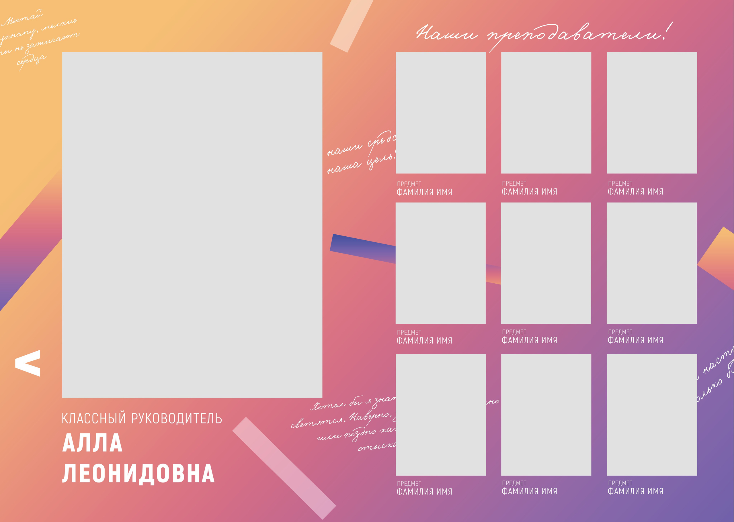 ЦИТАТЫ-2. ТВОЙ АЛЬБОМ / ТВОИ ПРАВИЛА
