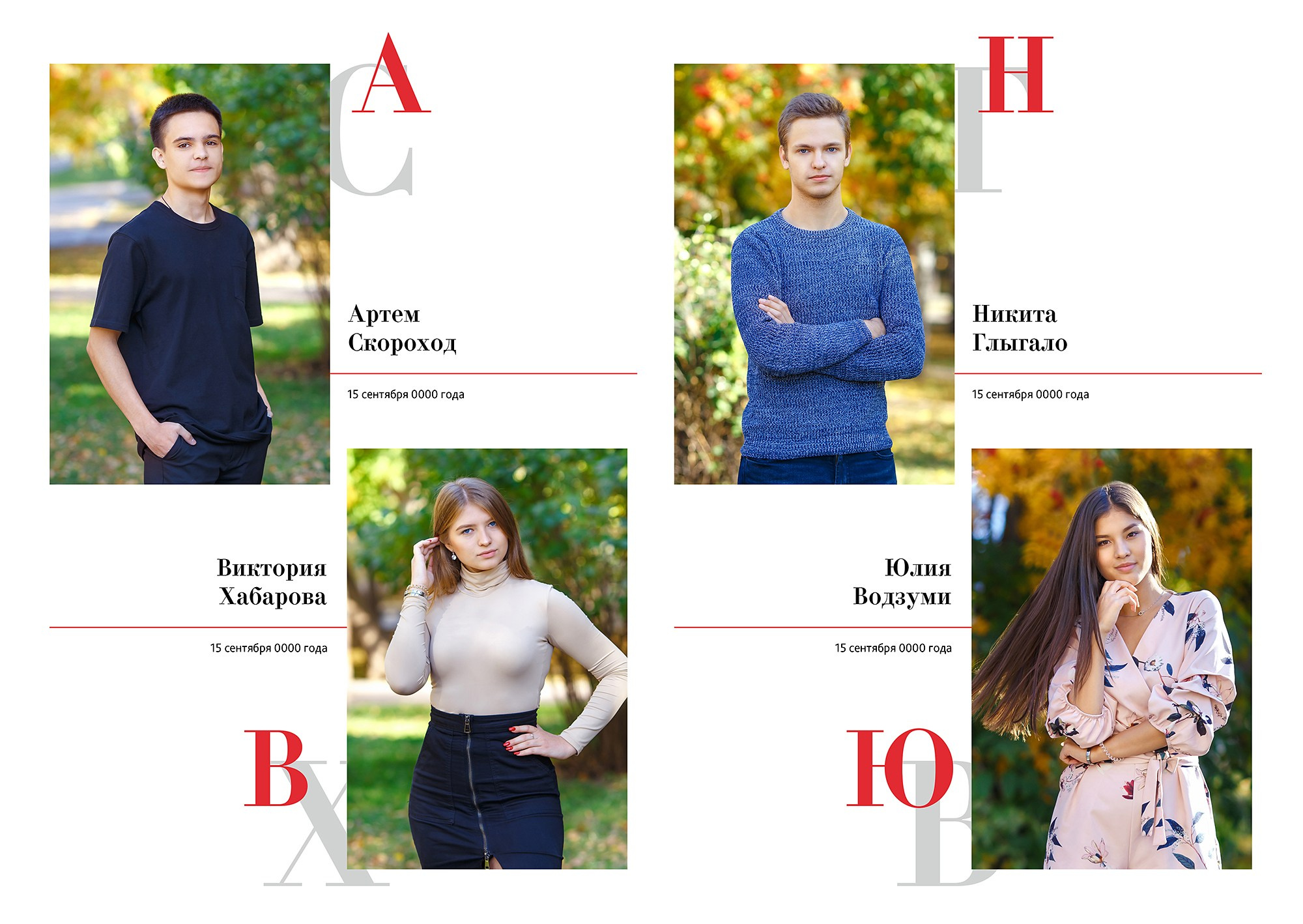 Выпускные альбомы. Выпускные альбомы в школе и детском саду