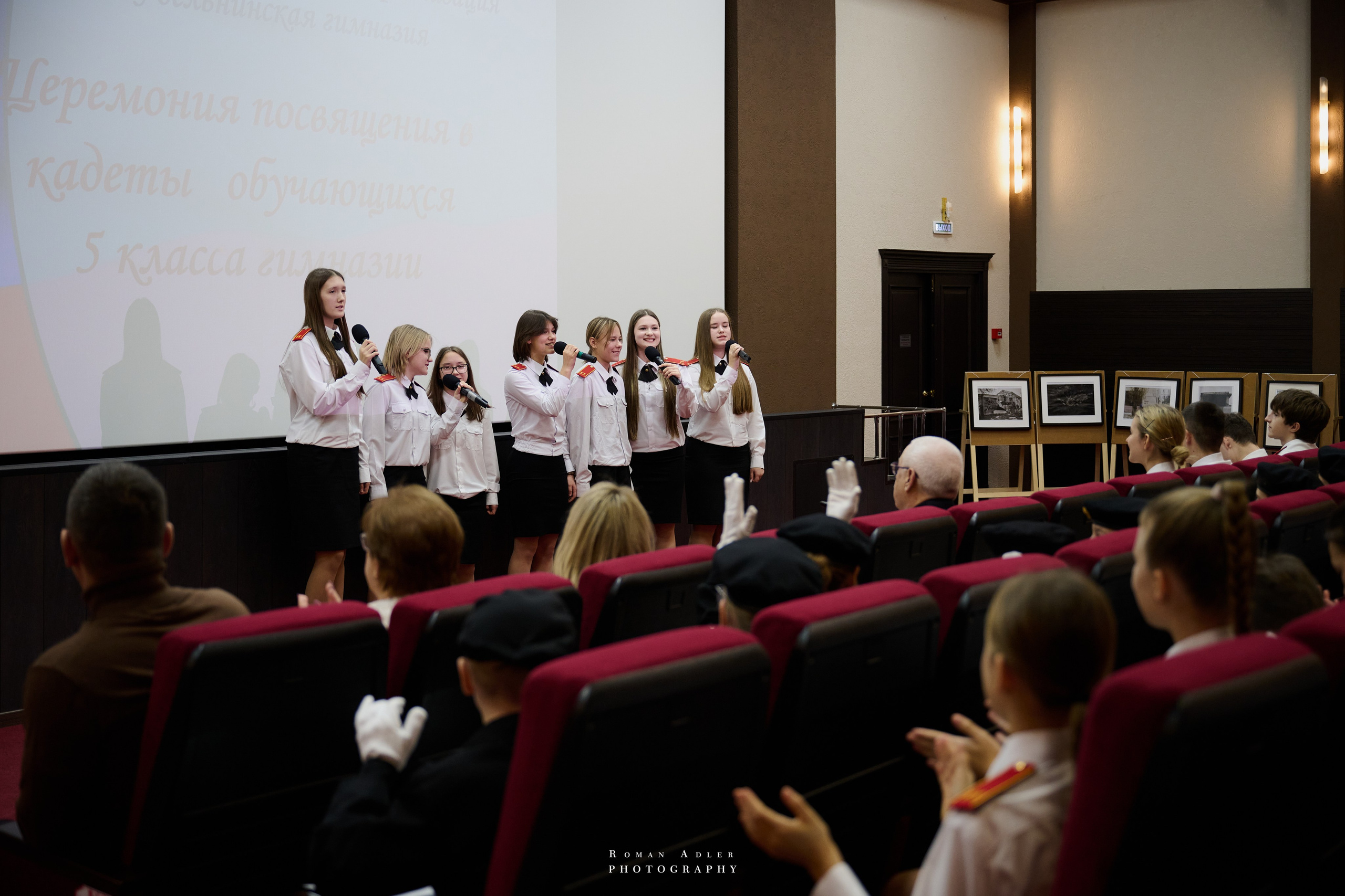 ДК «Победа» выставка фотопроекта «Территории». Фотограф Роман Адлер