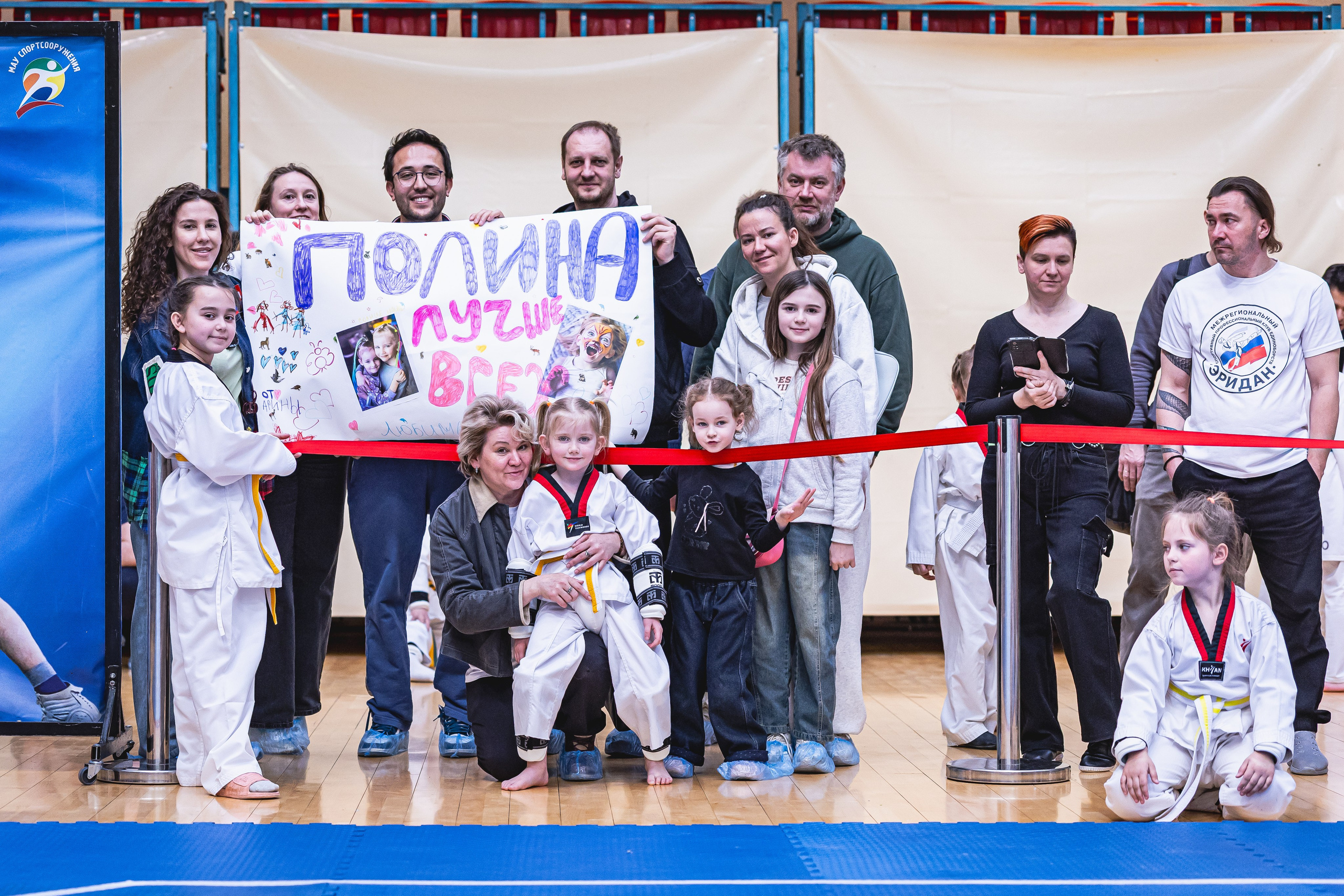 Турнир ВДЮФСОО «ФЕДЕРАЦИЯ ДЕТСКОГО ТХЭКВОНДО РОССИИ» и МОО СПКЕ «ЭРИДАН» по «СПОРТИВНОМУ БОЮ КЕРУГИ». Спортивный фотограф Максим Серегин