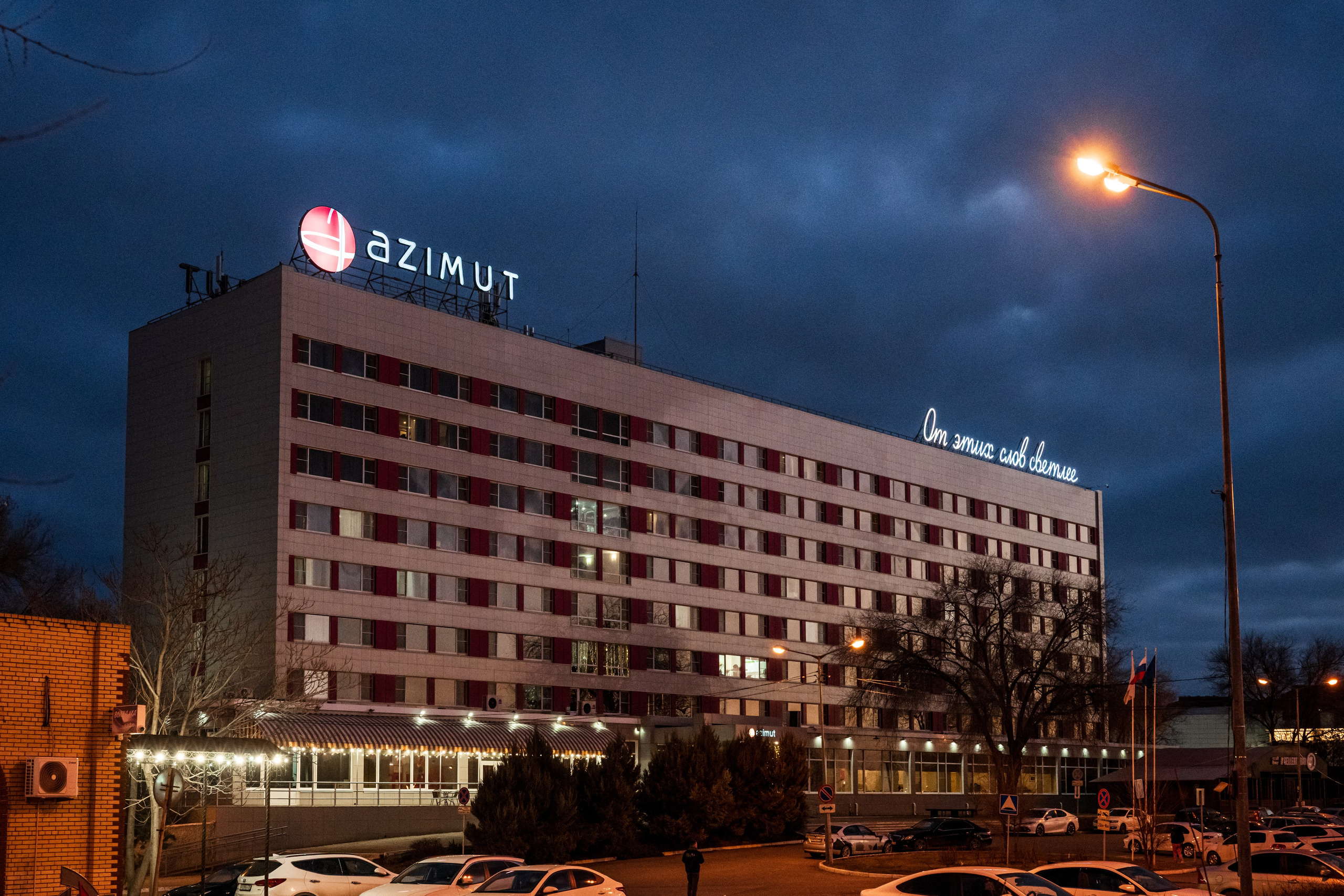 Искусство и бизнес