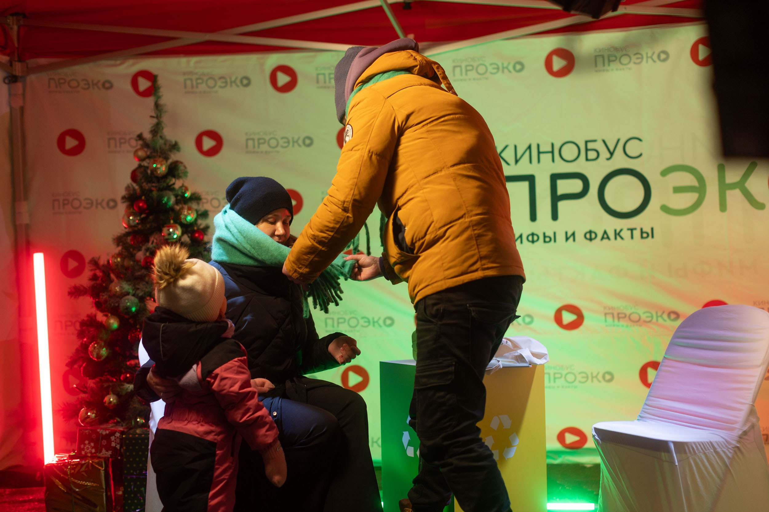 Экологический проект «Кинобус ПроЭко»