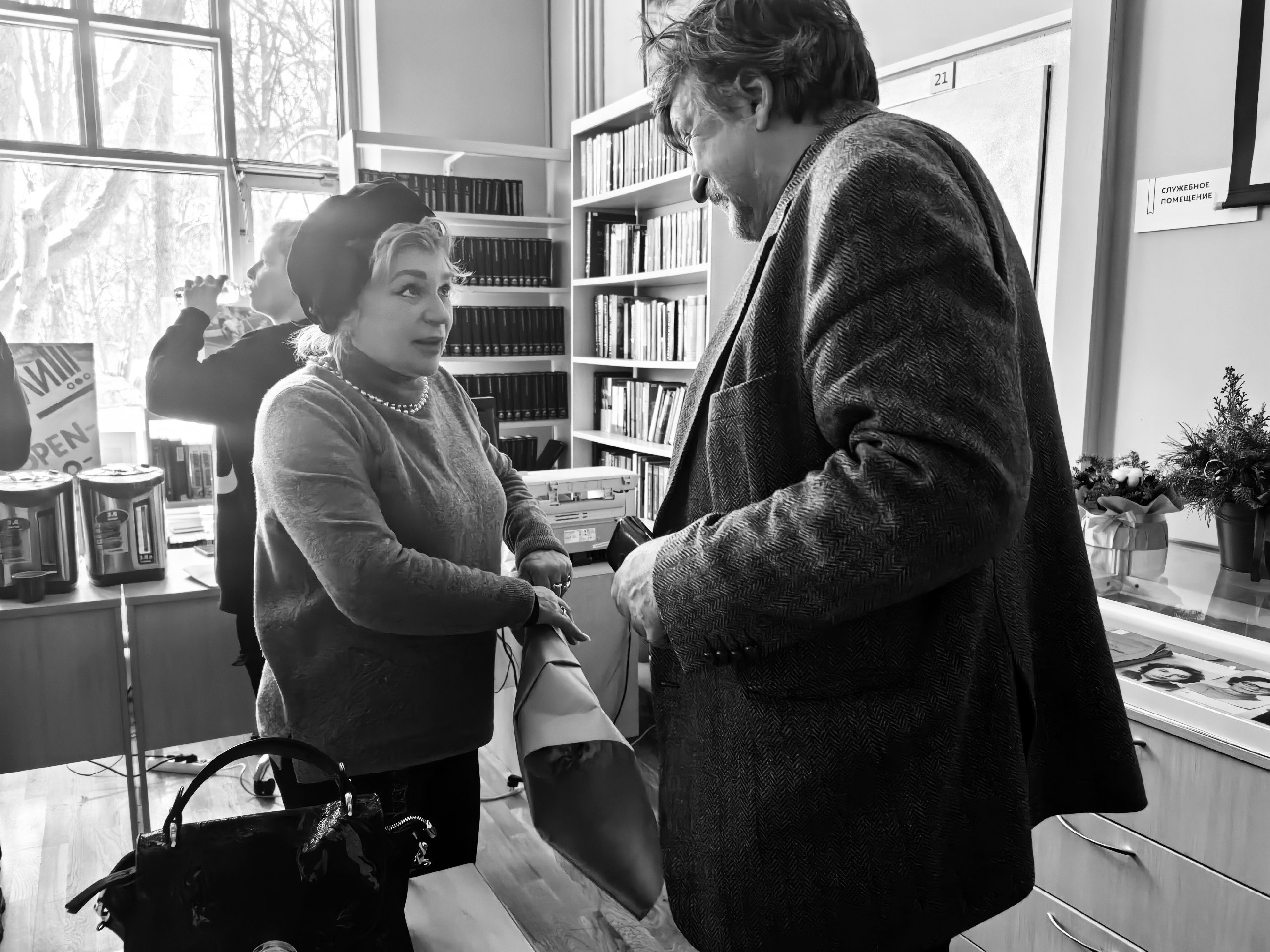 Москва 13.01.2024. Фотострелка