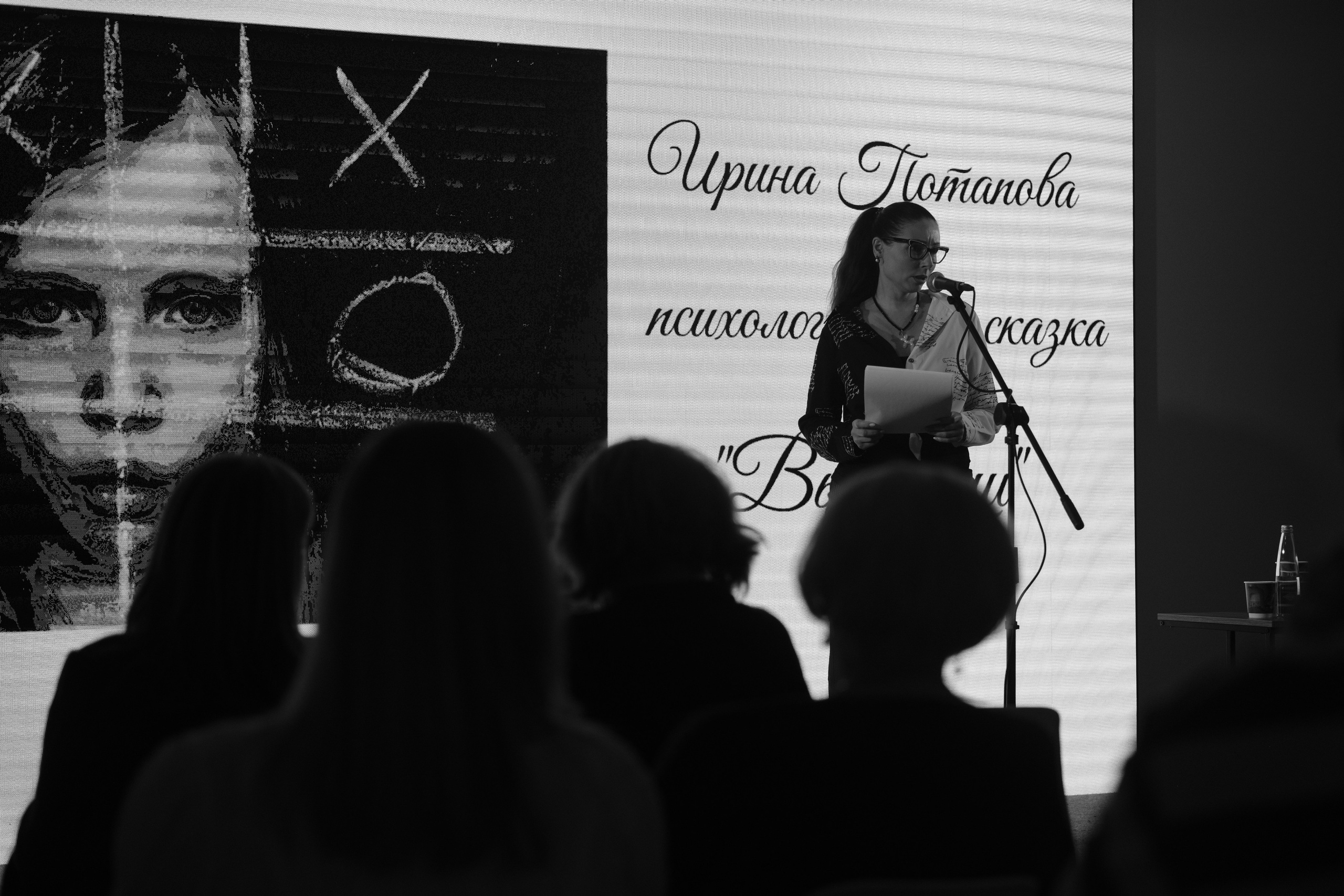 Ростов-на-Дону 22.03-06.04.2025. Фотострелка