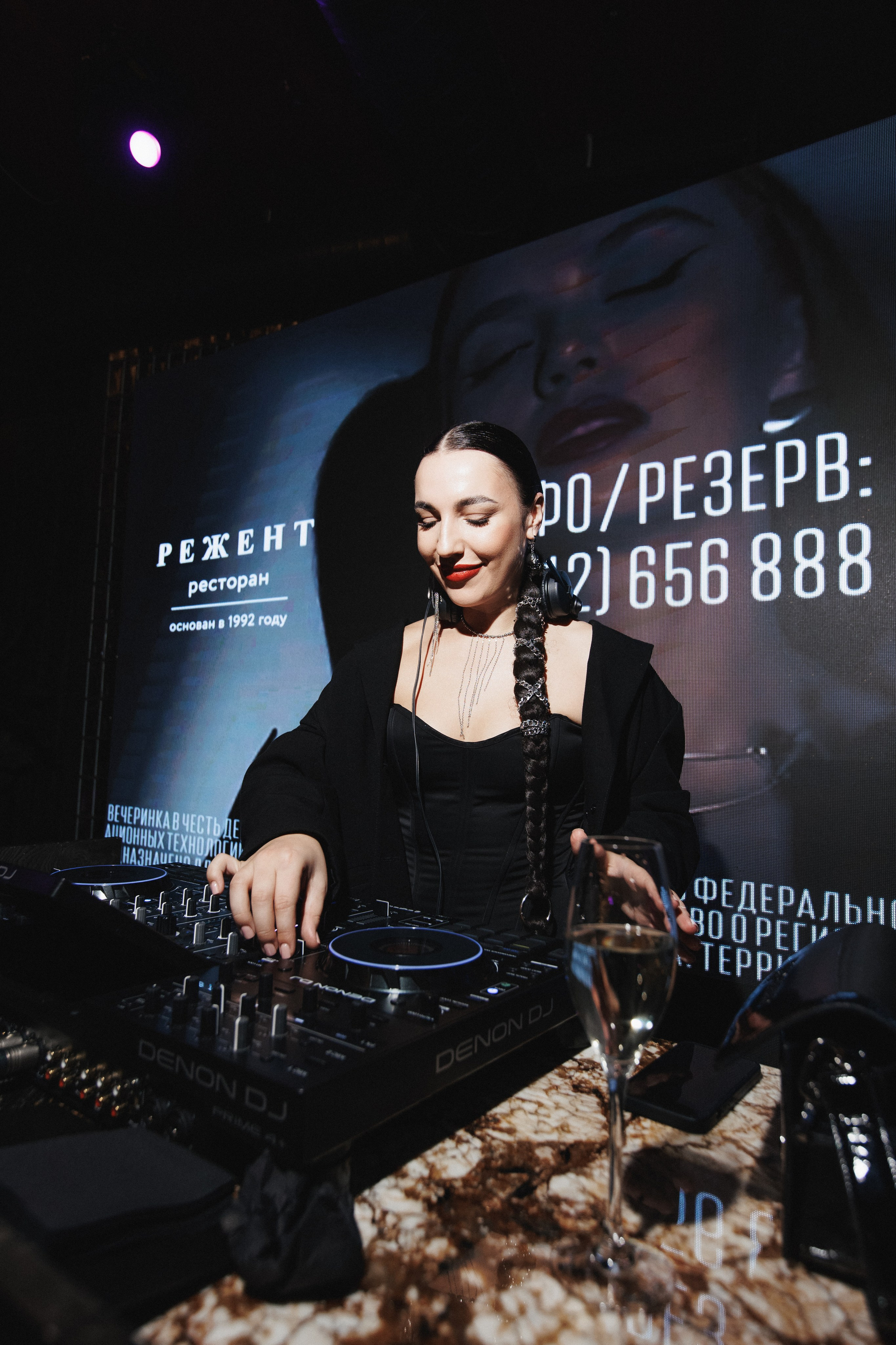 B.DAY PARTY ЖУРНАЛА •G. СВОИ. ФОТООТЧЕТЫ-СОБЫТИЯ-МЕСТА