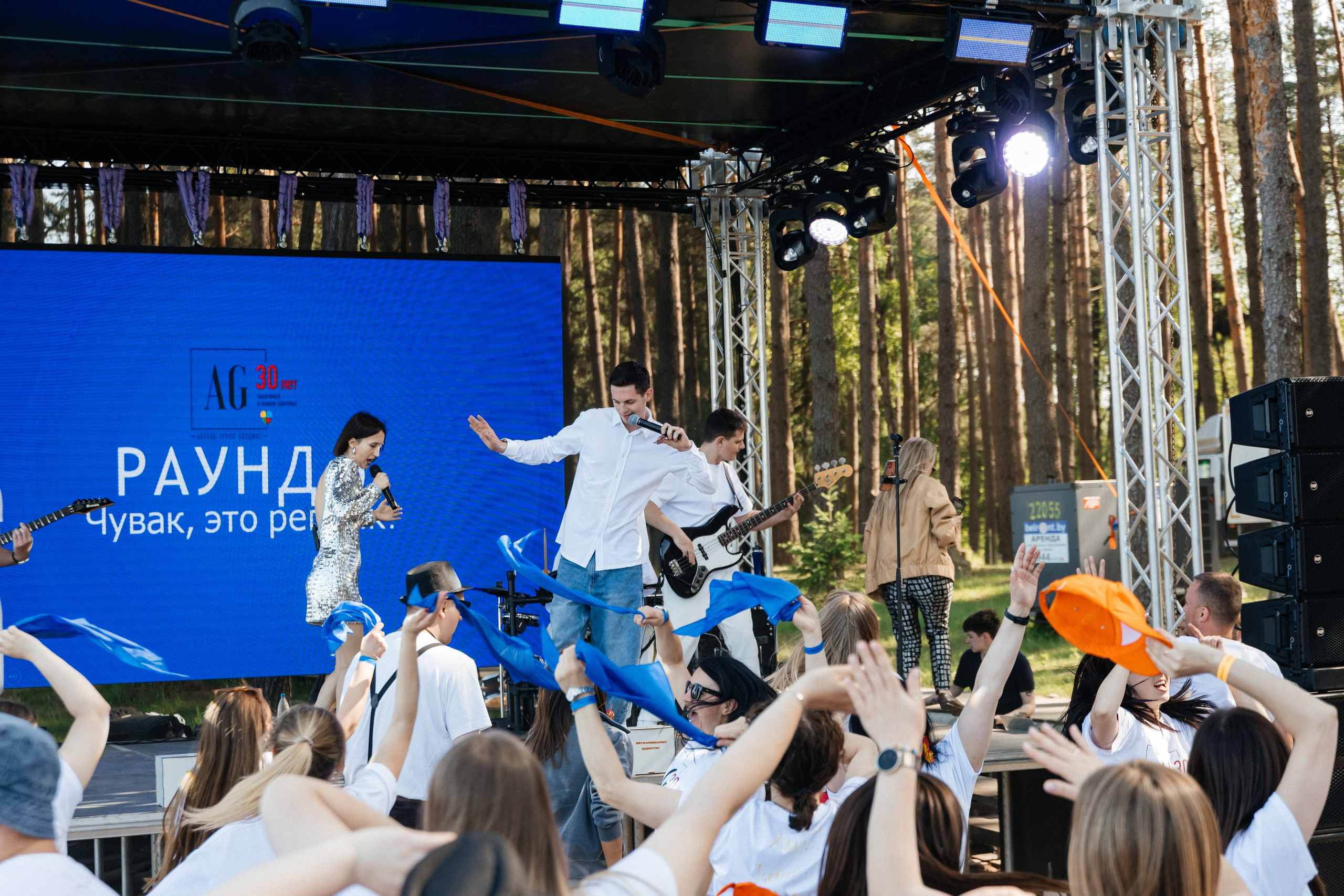 МЕРОПРИЯТИЯ. СВАДЕБНЫЙ И РЕПОРТАЖНЫЙ ФОТОГРАФ | МИНСК, БЕЛАРУСЬ| ЮЛИАНА ВАСИЛЬКОВА