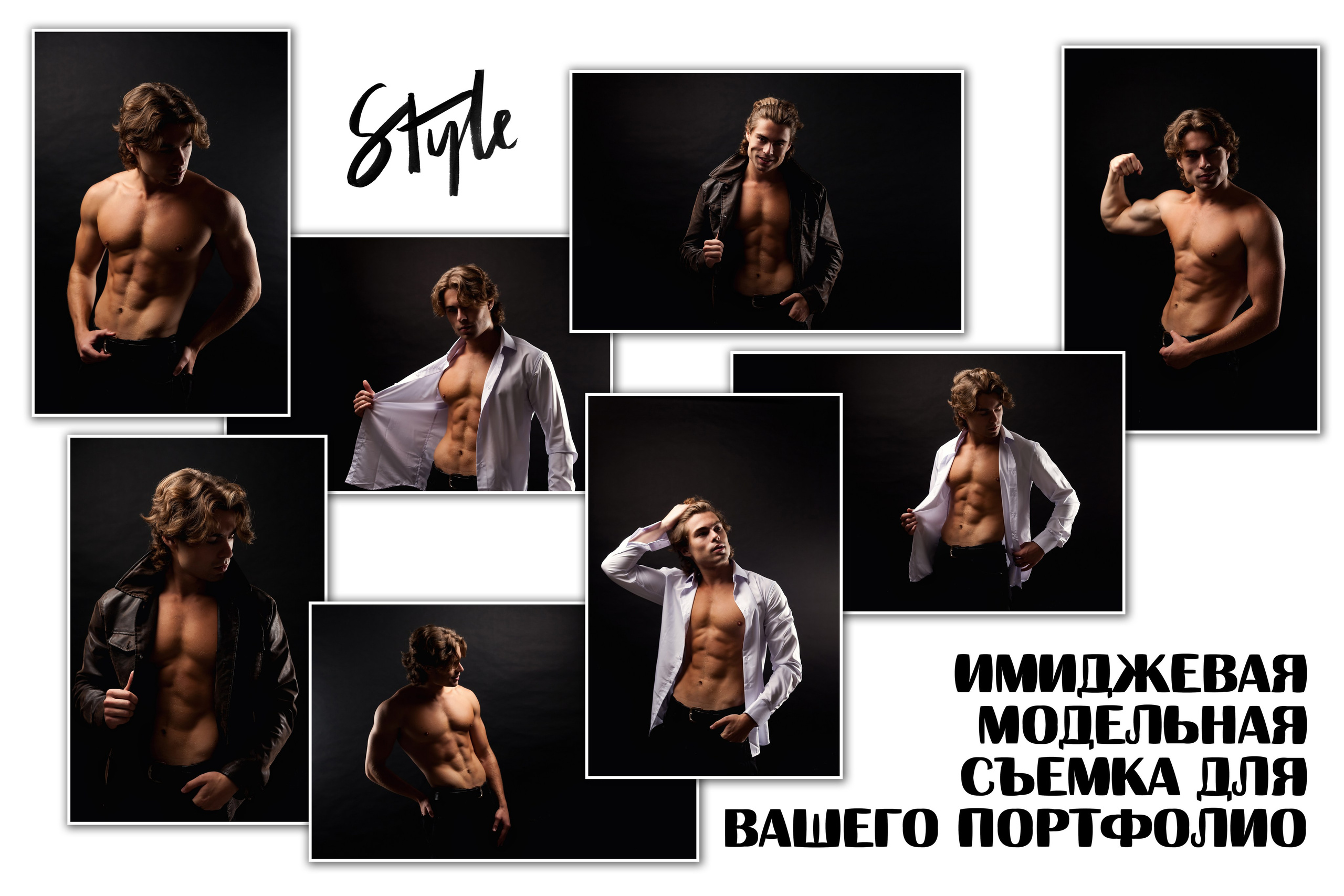 AGarte: фото- и видео съемка в СПб и Москве