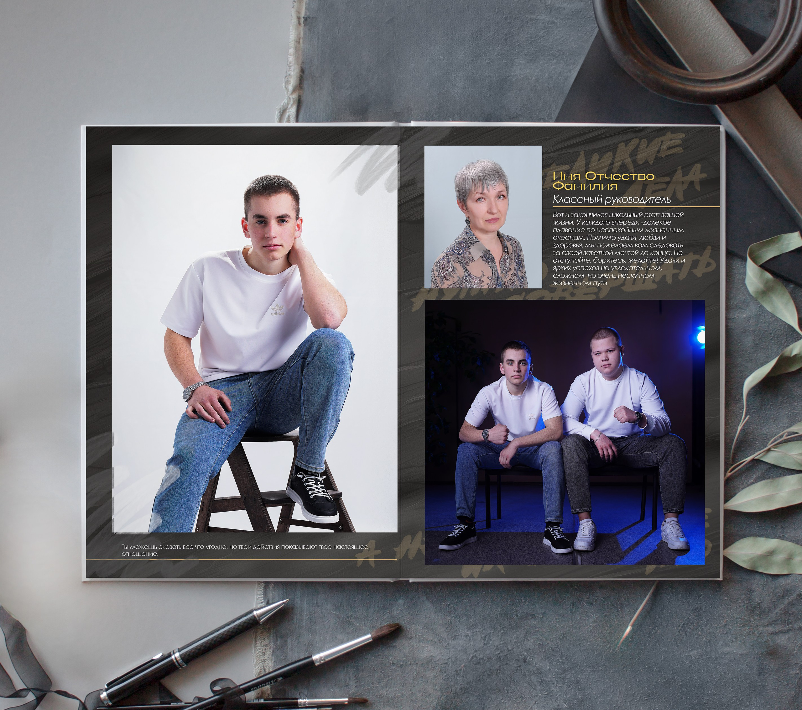 Фото книга"Перемены"3600р. Фотомастерская Алые Паруса