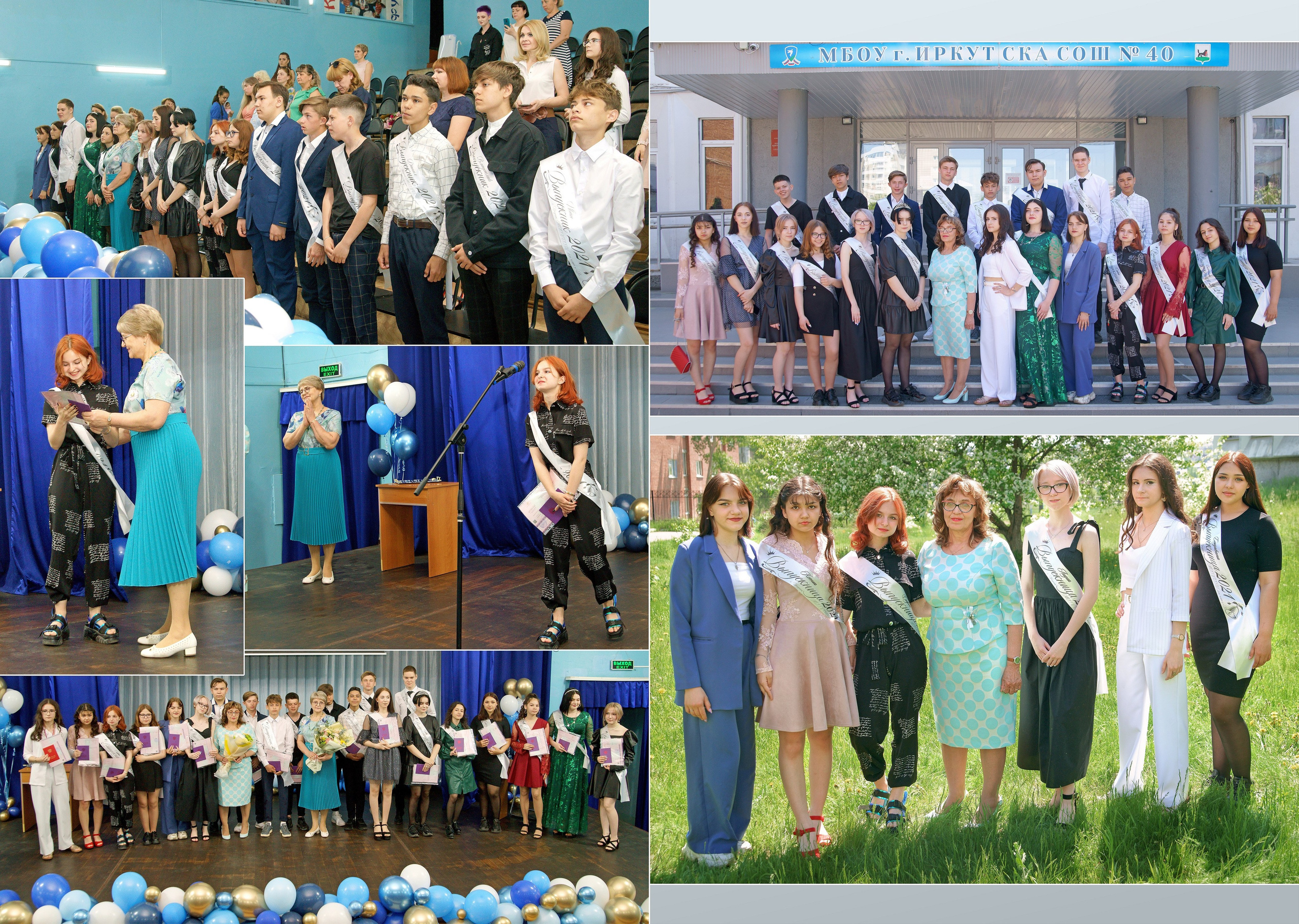 Дизайны выпускных альбомов для 9,11 класса