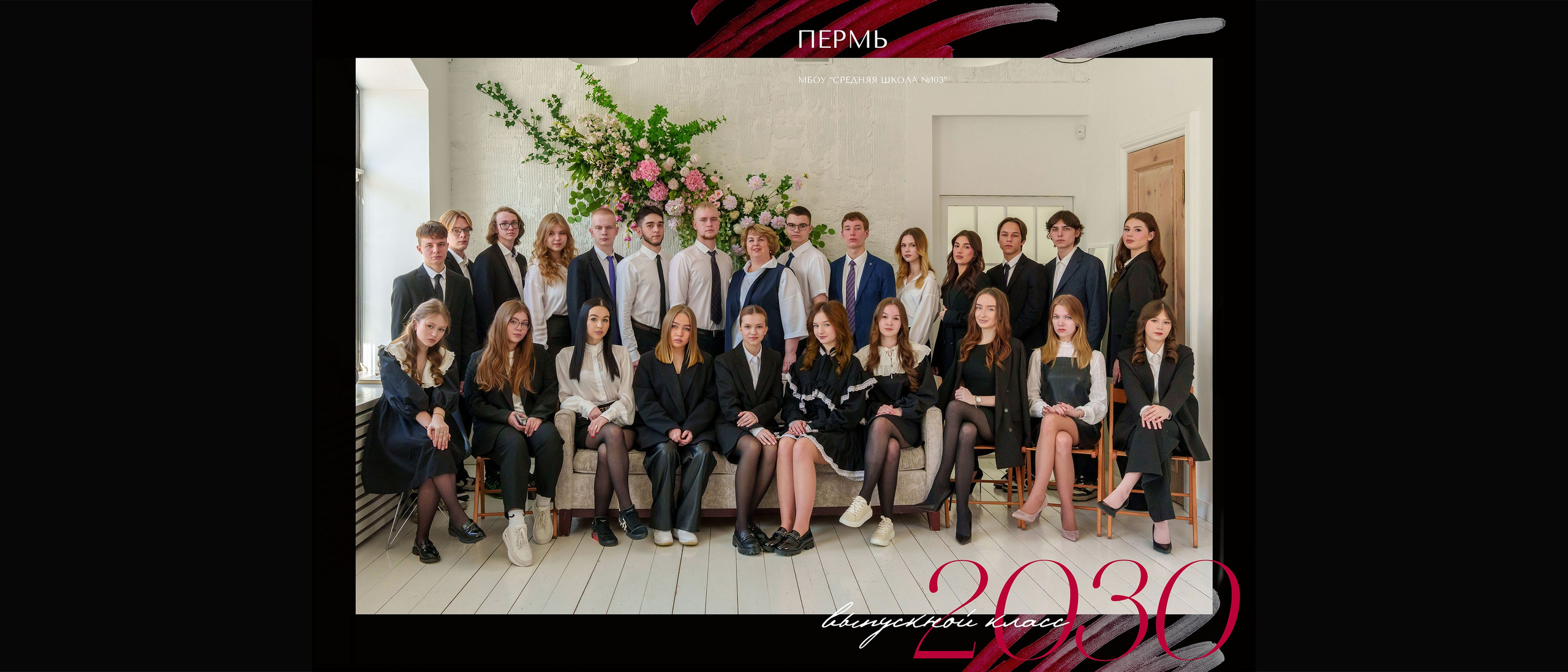 Михаил Соколов Выпускные альбомы для детских садов и школ в г. Пермь