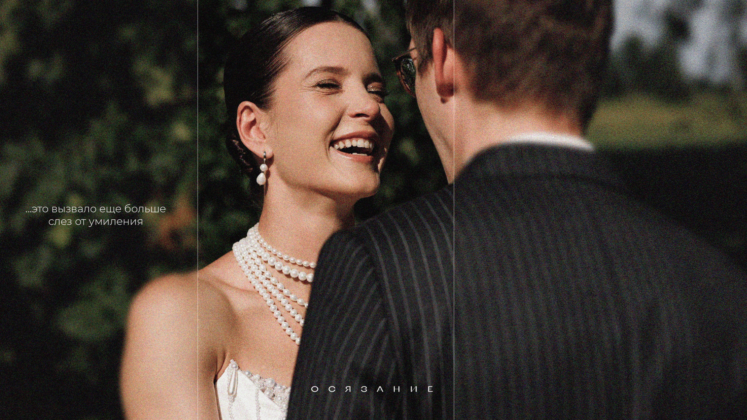 Презентация Do Murashek