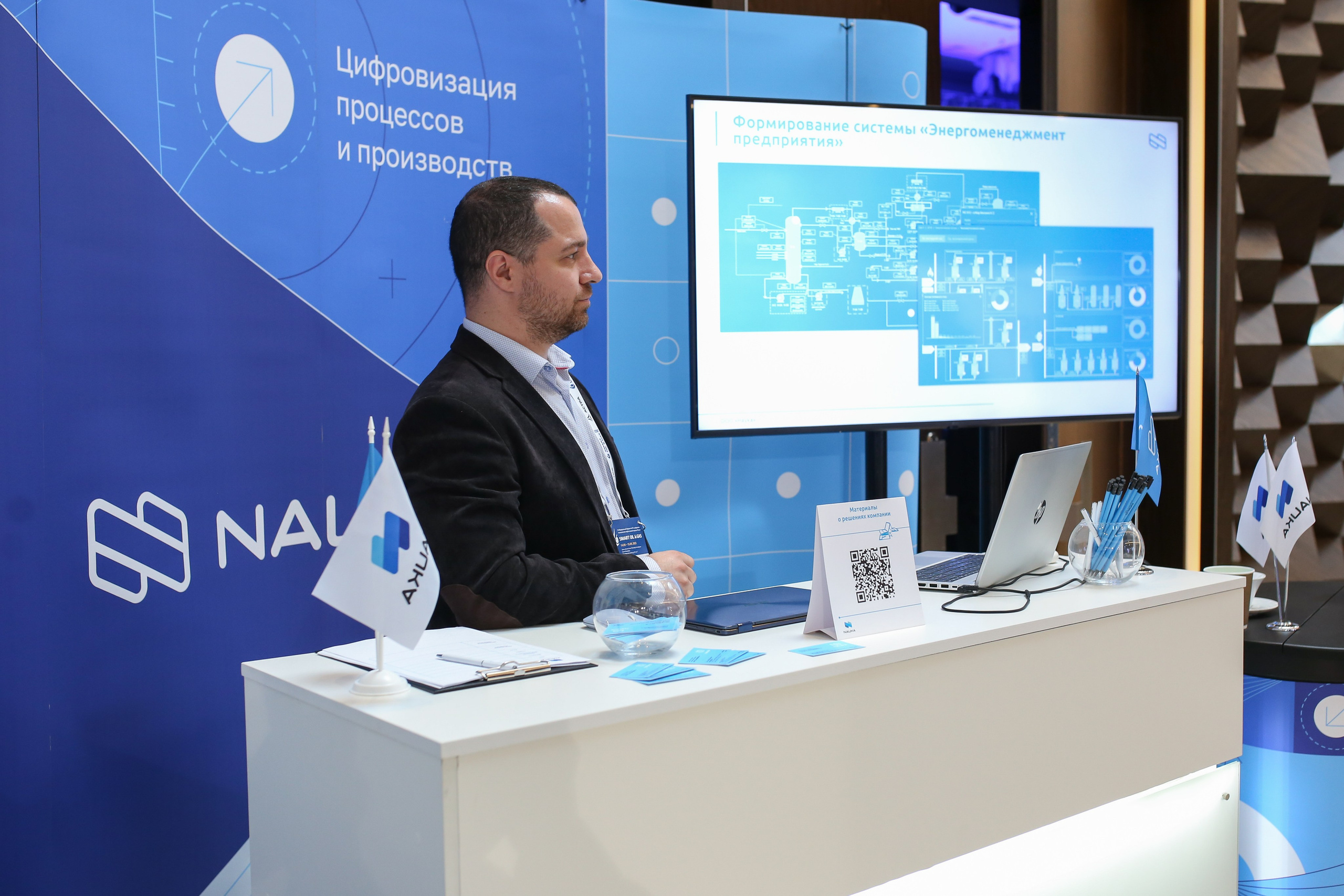Репортажная фотосъемка форума SMART OIL & GAS в Санкт-Петербурге. Свадебный и Репортажный фотограф в Санкт-Петербурге