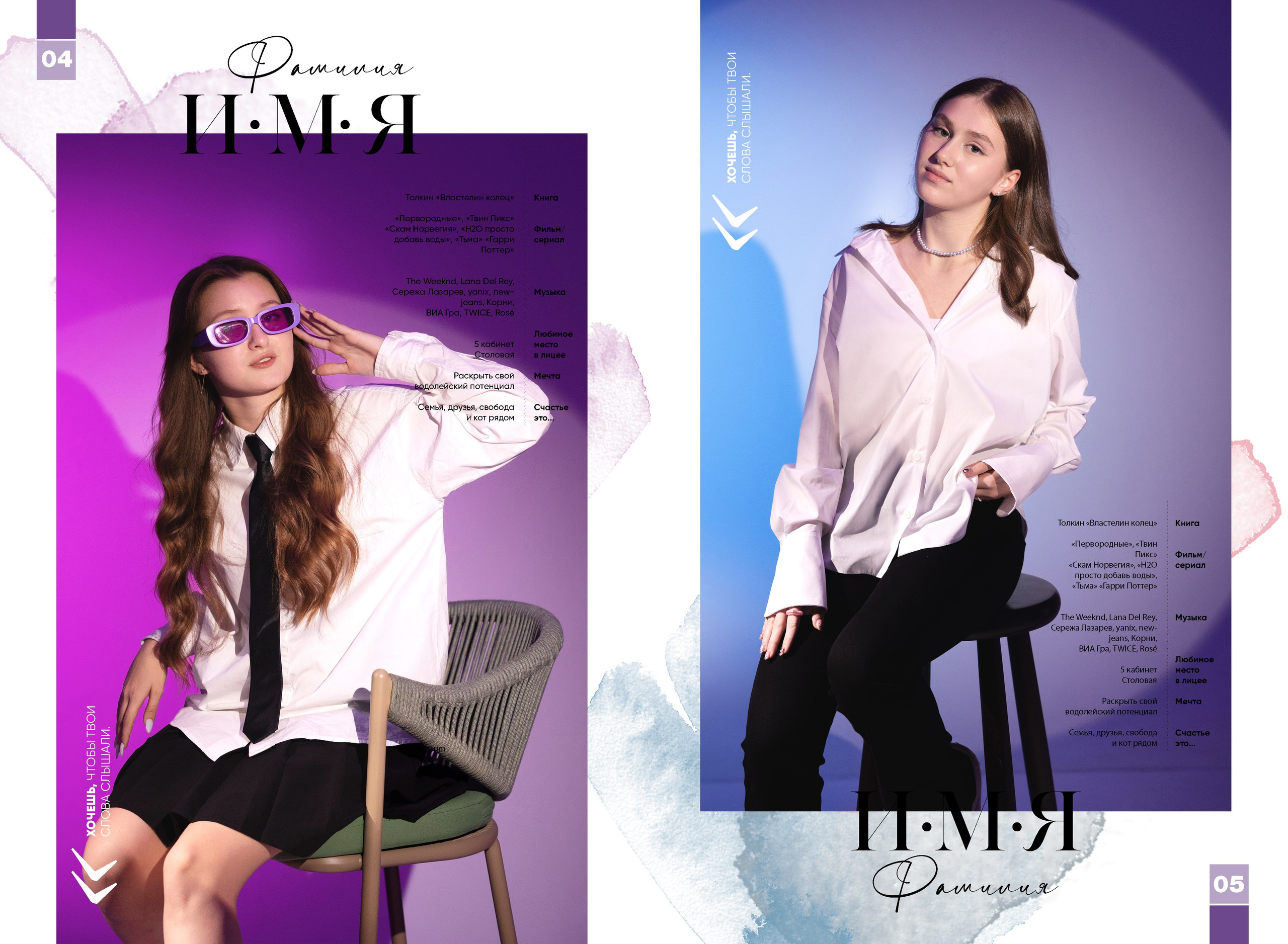 Выпускной альбом для 9-11 класса с цитатами в Нижнем Новгороде. Лапшина Юлия — школьный фотограф в Нижнем Новгороде. Выпускные альбомы