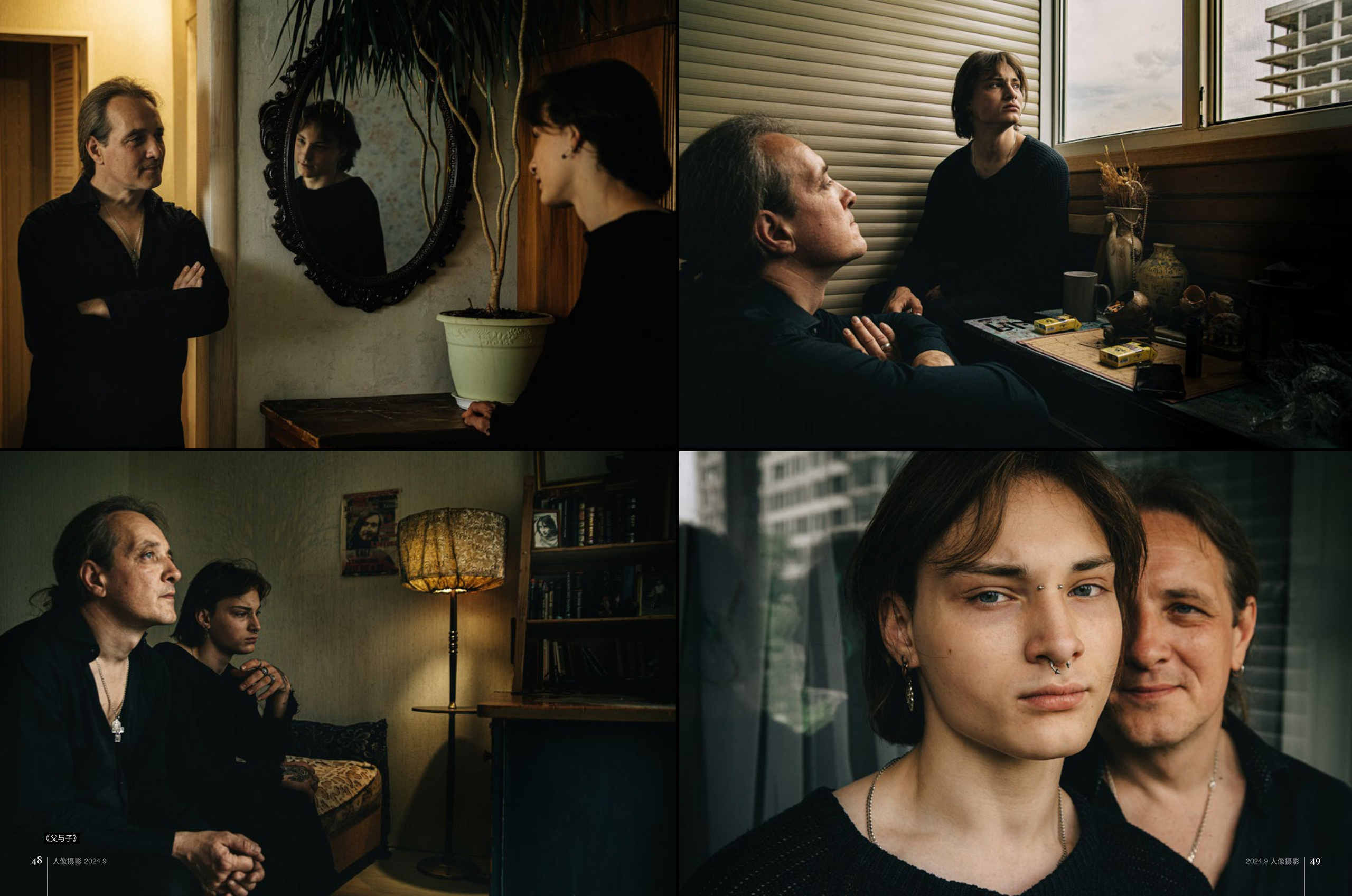 Portrait Photography — 2024. Фотограф в Самаре Елена Фомина