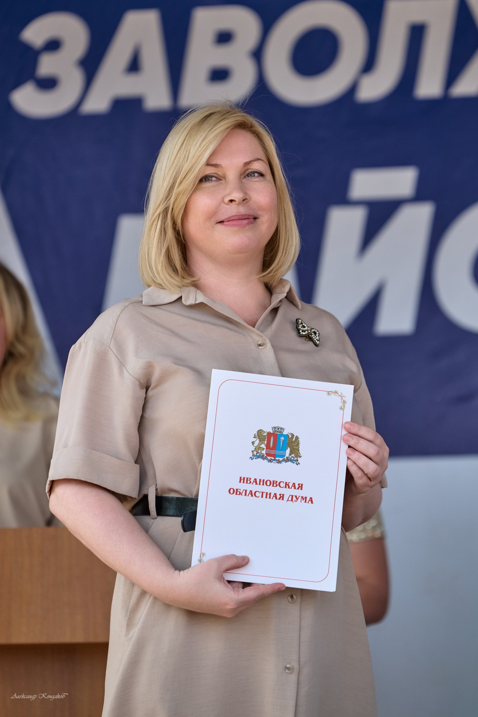 Съемка дня города Заволжск 2025 год. Фотограф в Иваново: Каталожная съемка одежды и постельного белья, Wildberries