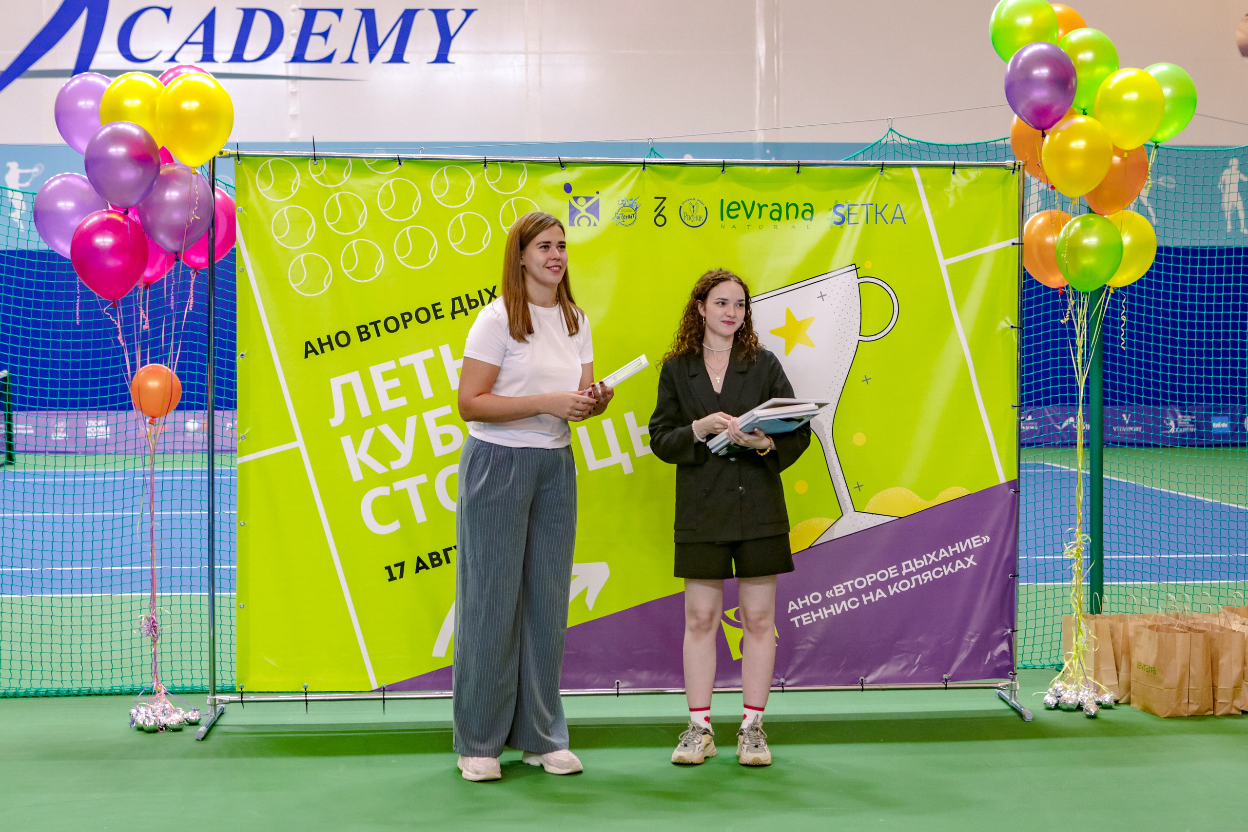 АНО Второе дыхание: Летний кубок столицы. Репортажный, семейный, свадебный, портретный фотограф