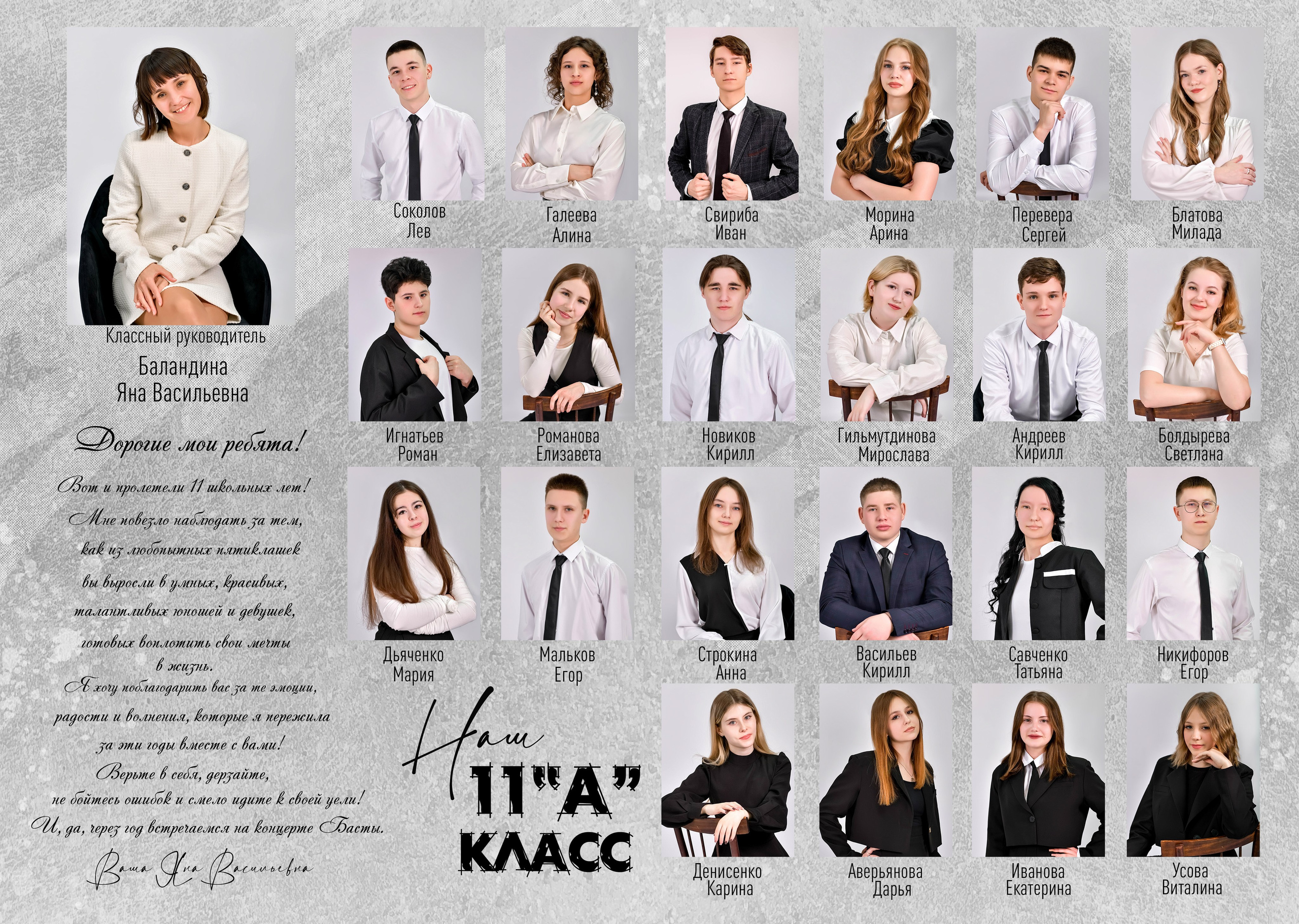 Дизайны макетов 9-11 кл. Семейный и детский фотограф Татьяна Перевалова
