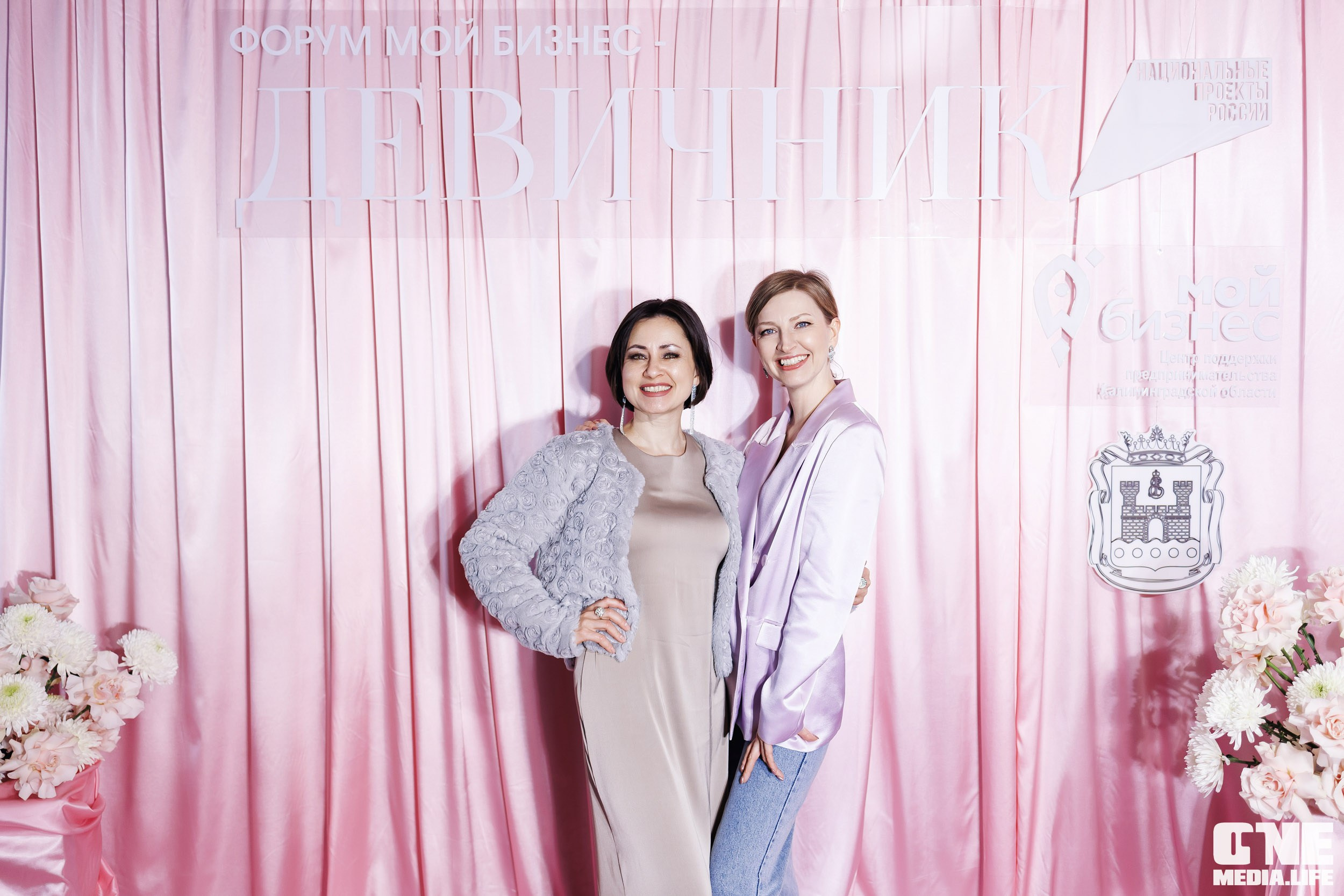 Форум Мой Бизнес — Девичник. One Media Life: фоторепортажи, фотоотчеты с мероприятий и заведений