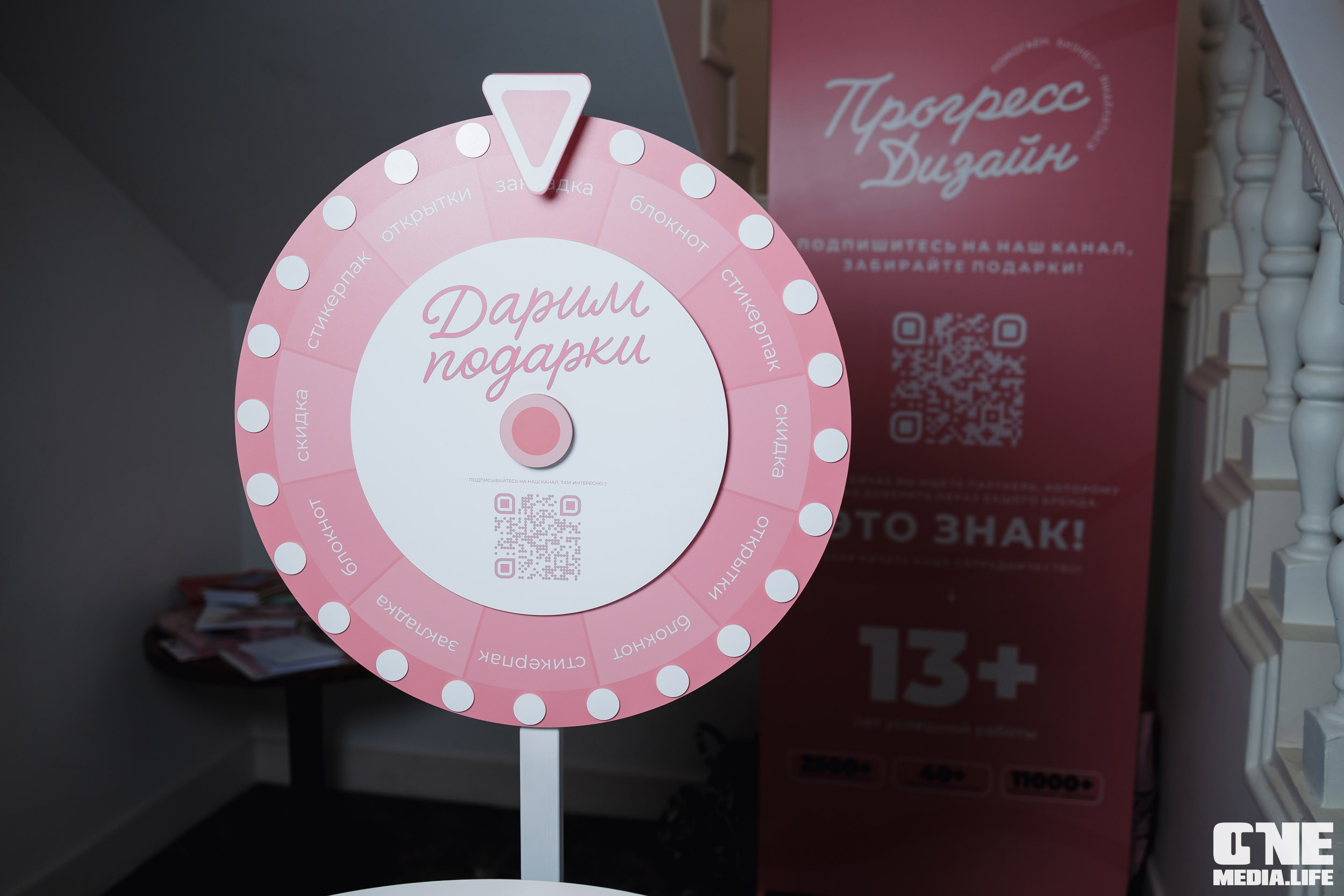 Форум Мой Бизнес — Девичник. One Media Life: фоторепортажи, фотоотчеты с мероприятий и заведений