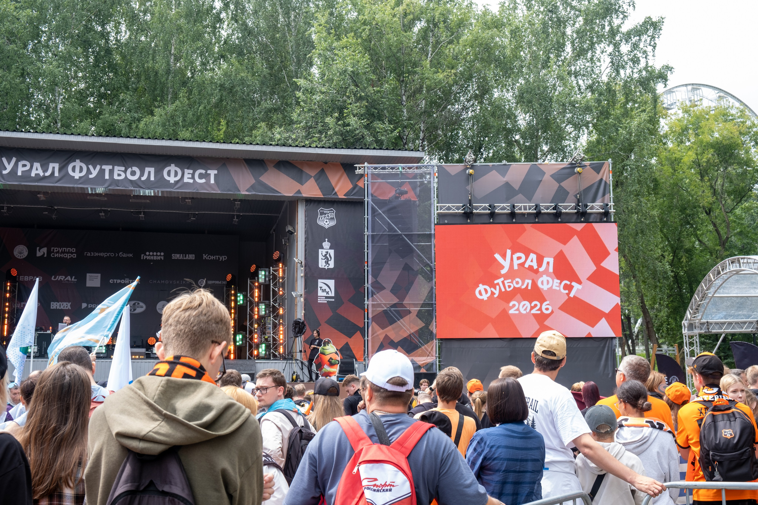 Урал Футбол Фест и Город здоровья. Video Crew
