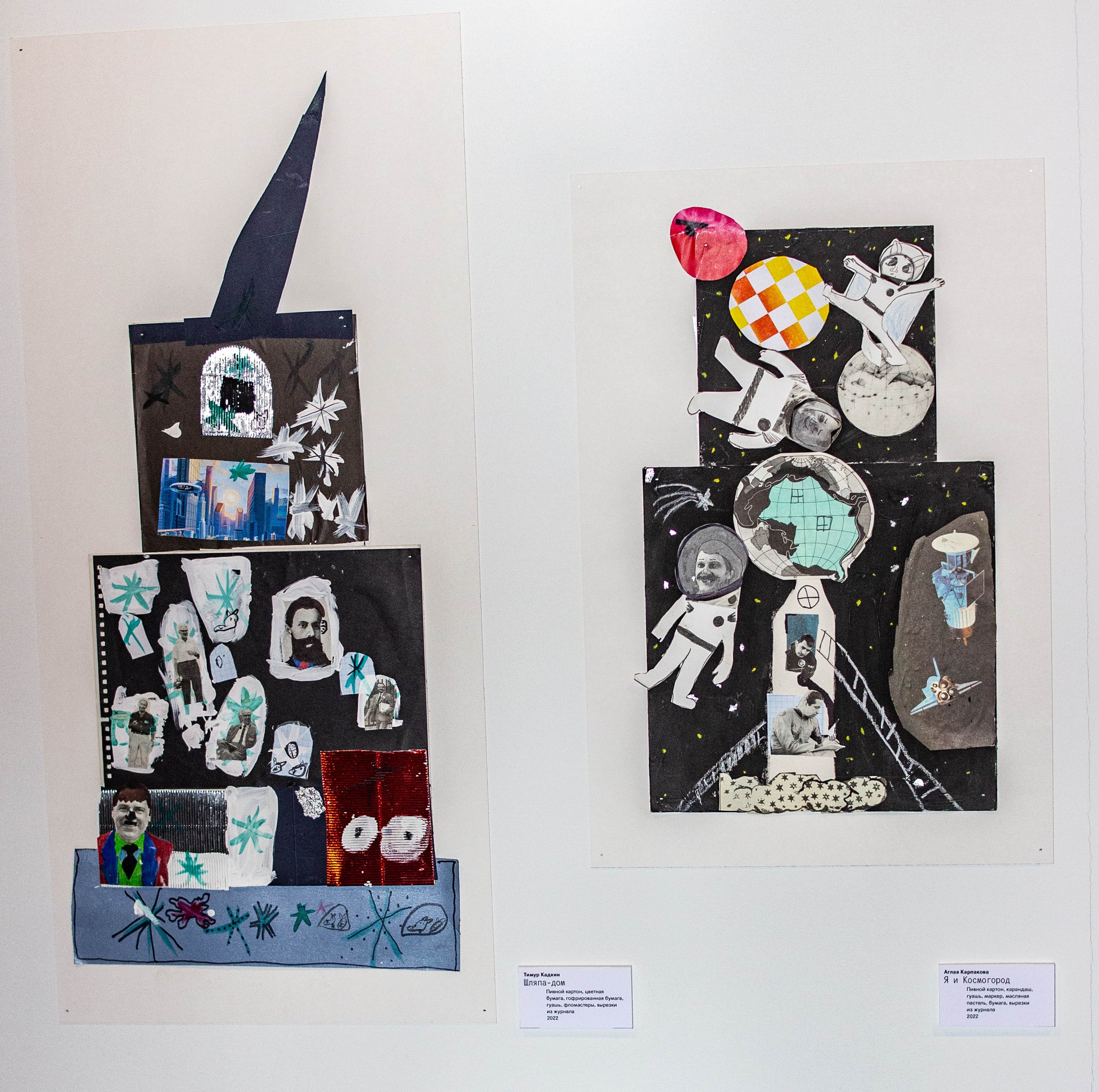 Репортаж с выставки «Я и город» в Музее Москвы