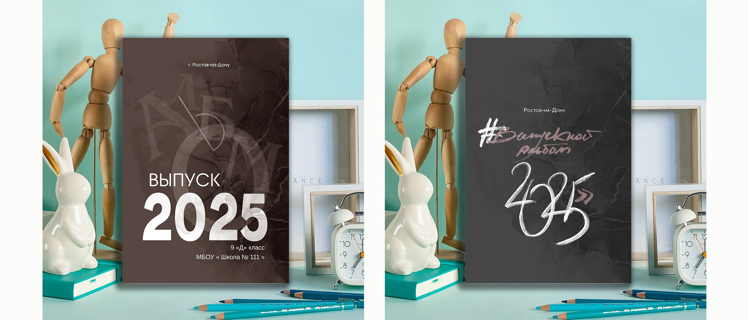 MEMENTO.Выпускные альбомы, школьные, юбилейные и другие книги. Ростов-на-Дону