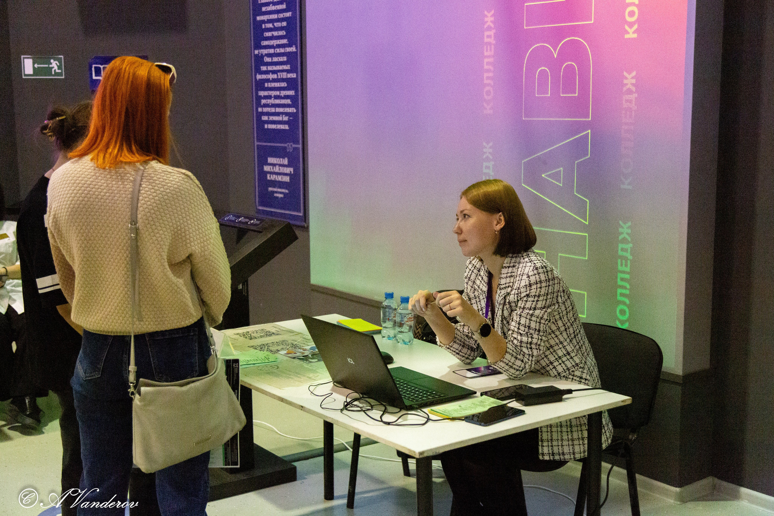 Семейный образовательный форум «Навигатор поступления». Фотограф Омск | Александр Вандеров