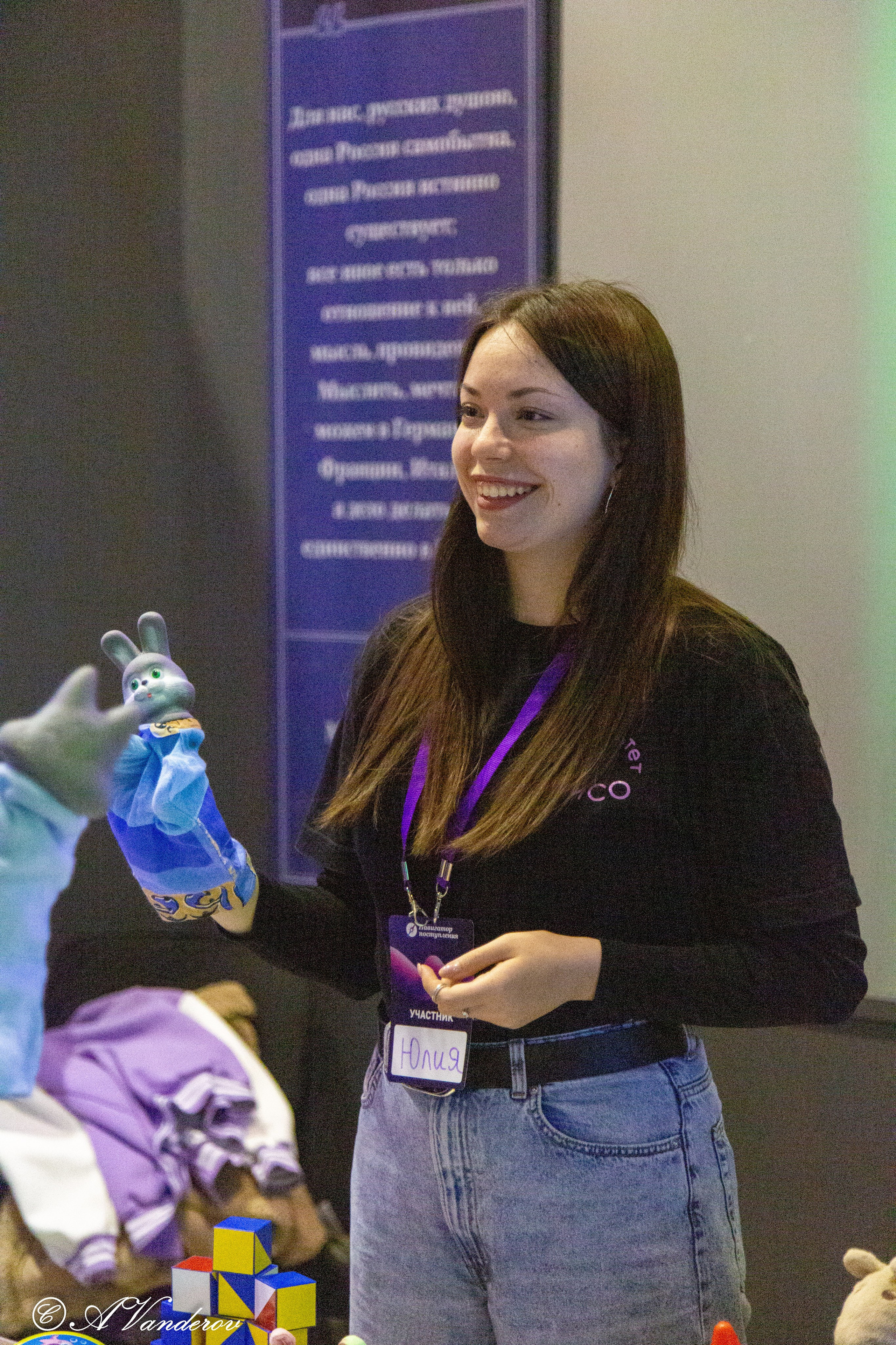 Семейный образовательный форум «Навигатор поступления». Фотограф Омск | Александр Вандеров