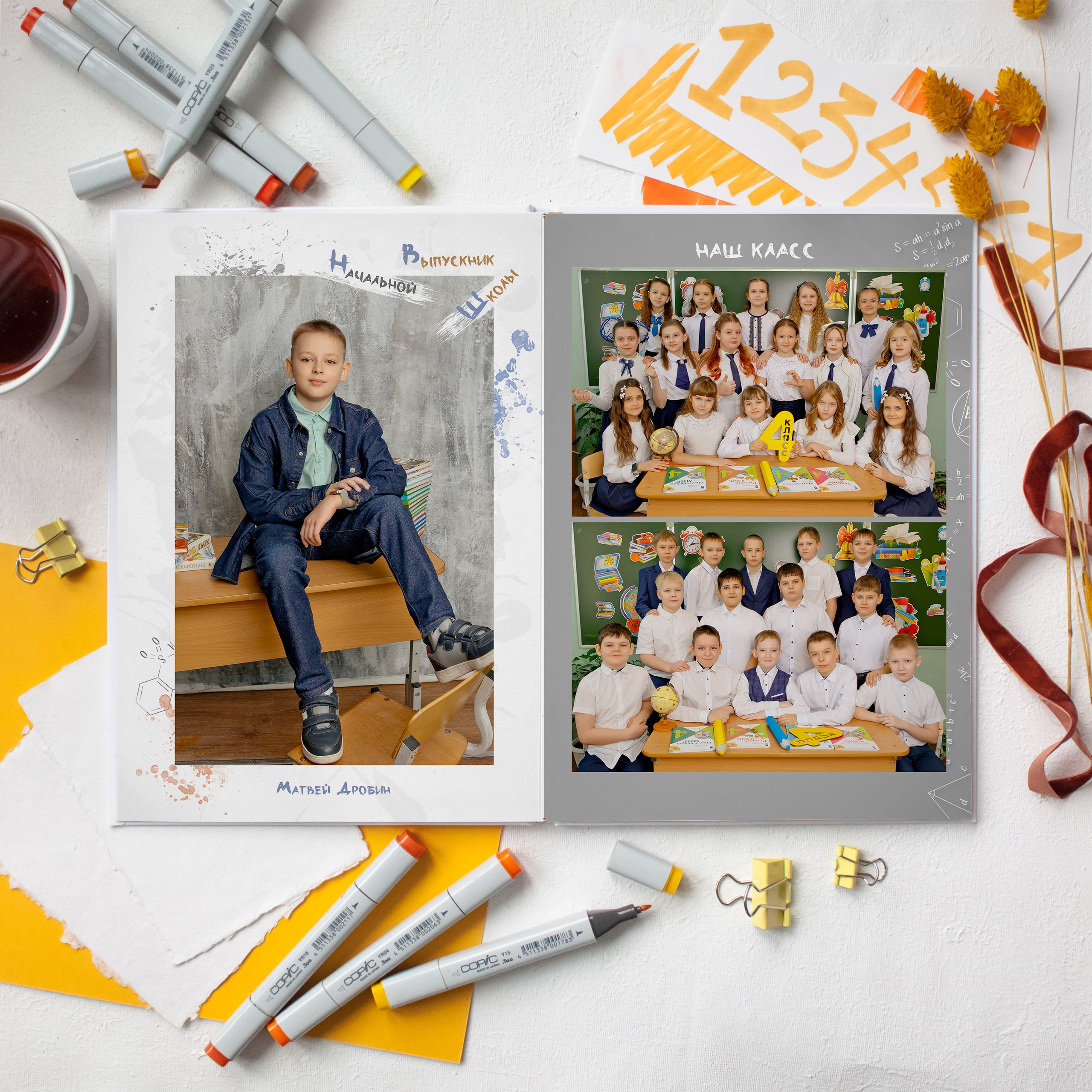 МАТЕМАТИКА. Школьный и свадебный фотограф Анастасия Соколовская, Тайшет