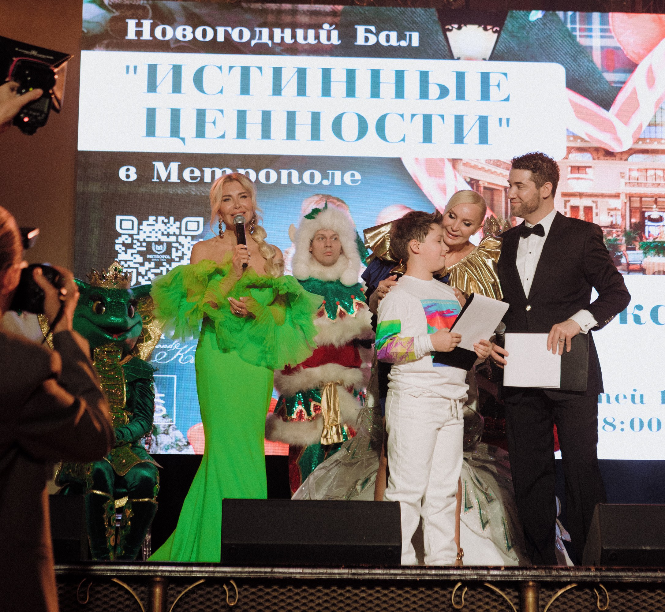 Новогодний балл "Истинные ценности" в Метрополе 2024.