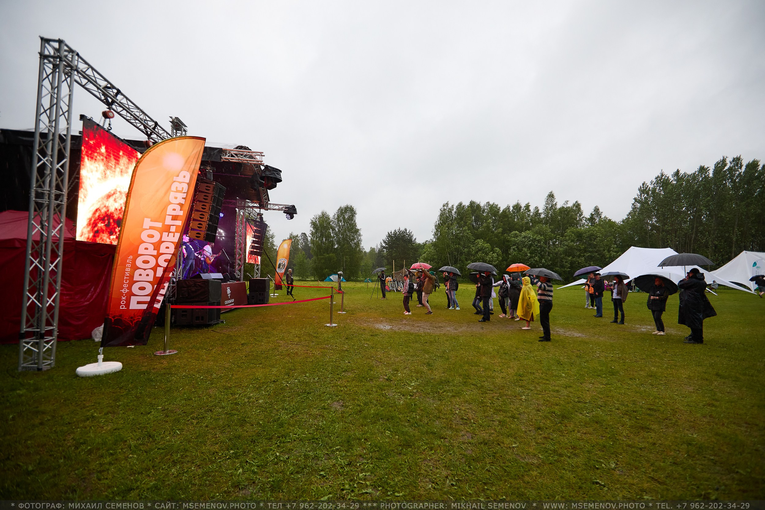 АНОНС 3-й день Фестиваль «Поворот на Горе — Грязь» 2025. Фотограф, фотопроекты Михаила Семенова в Ярославле. Фотошкола