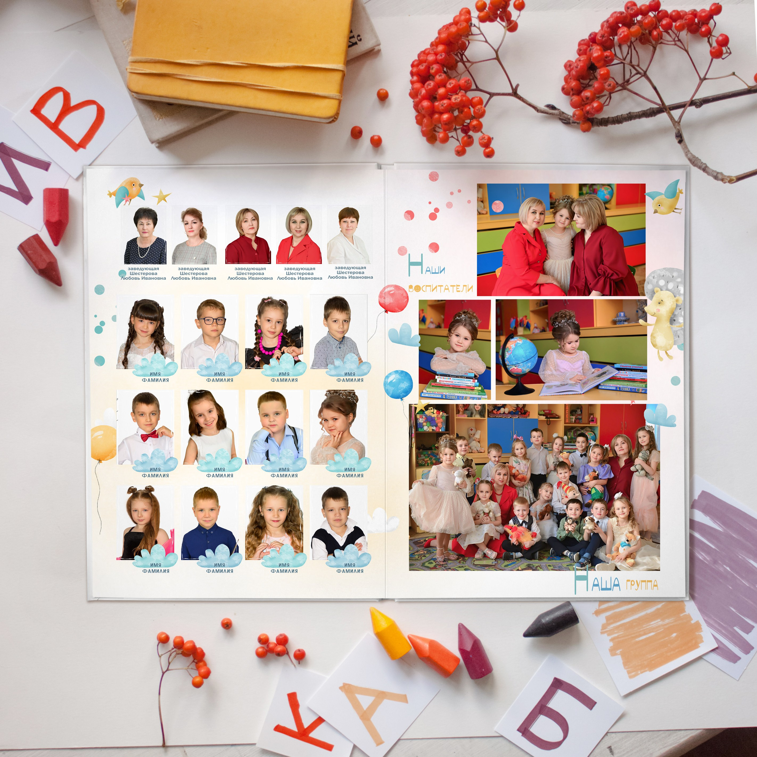 Выпускные альбомы детский сад. Фотограф в Новомичуринске Наталья Малиновская