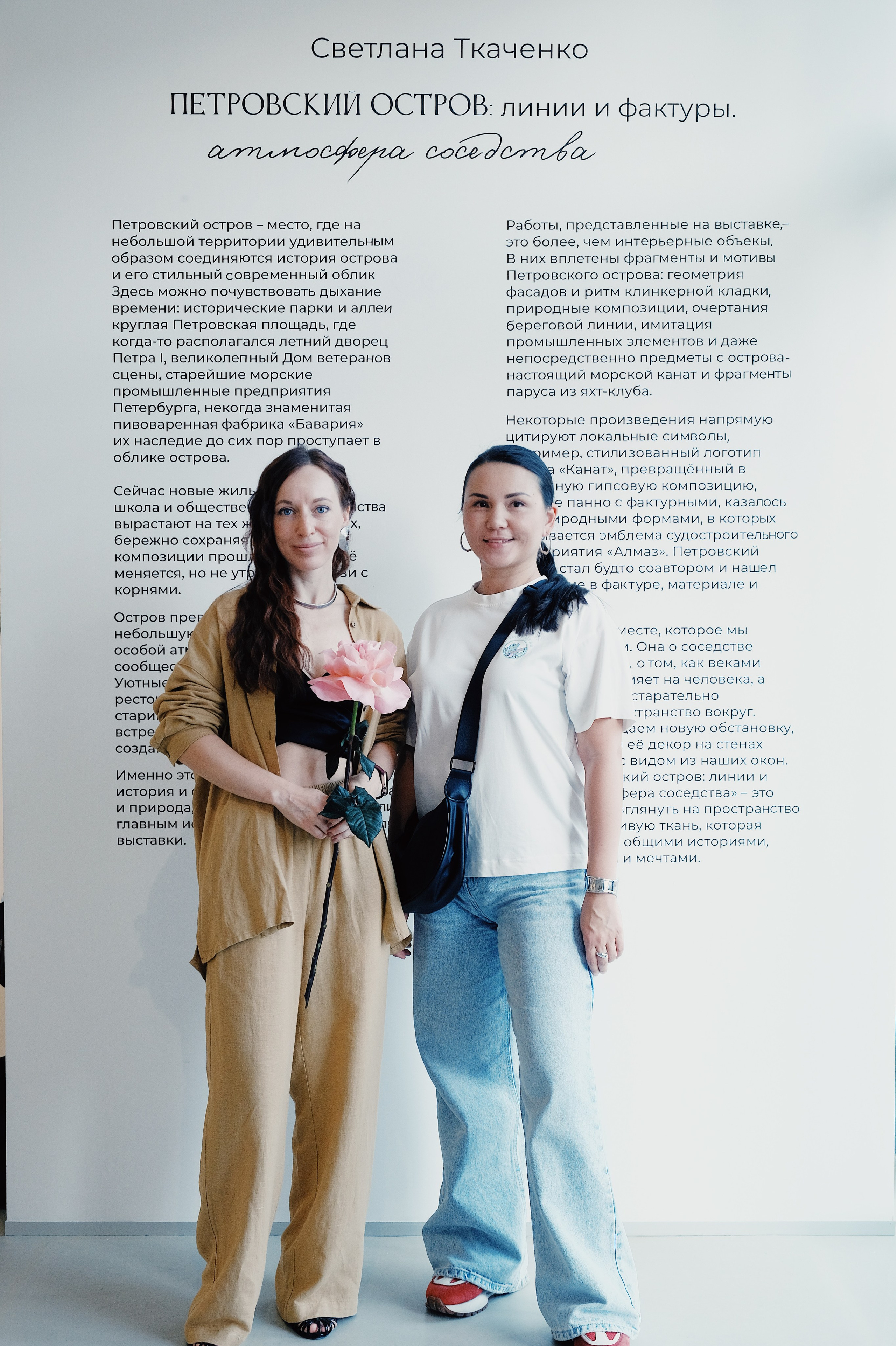 Персональная выставка. Интерьерные картины и текстурные панно от Светланы Ткаченко