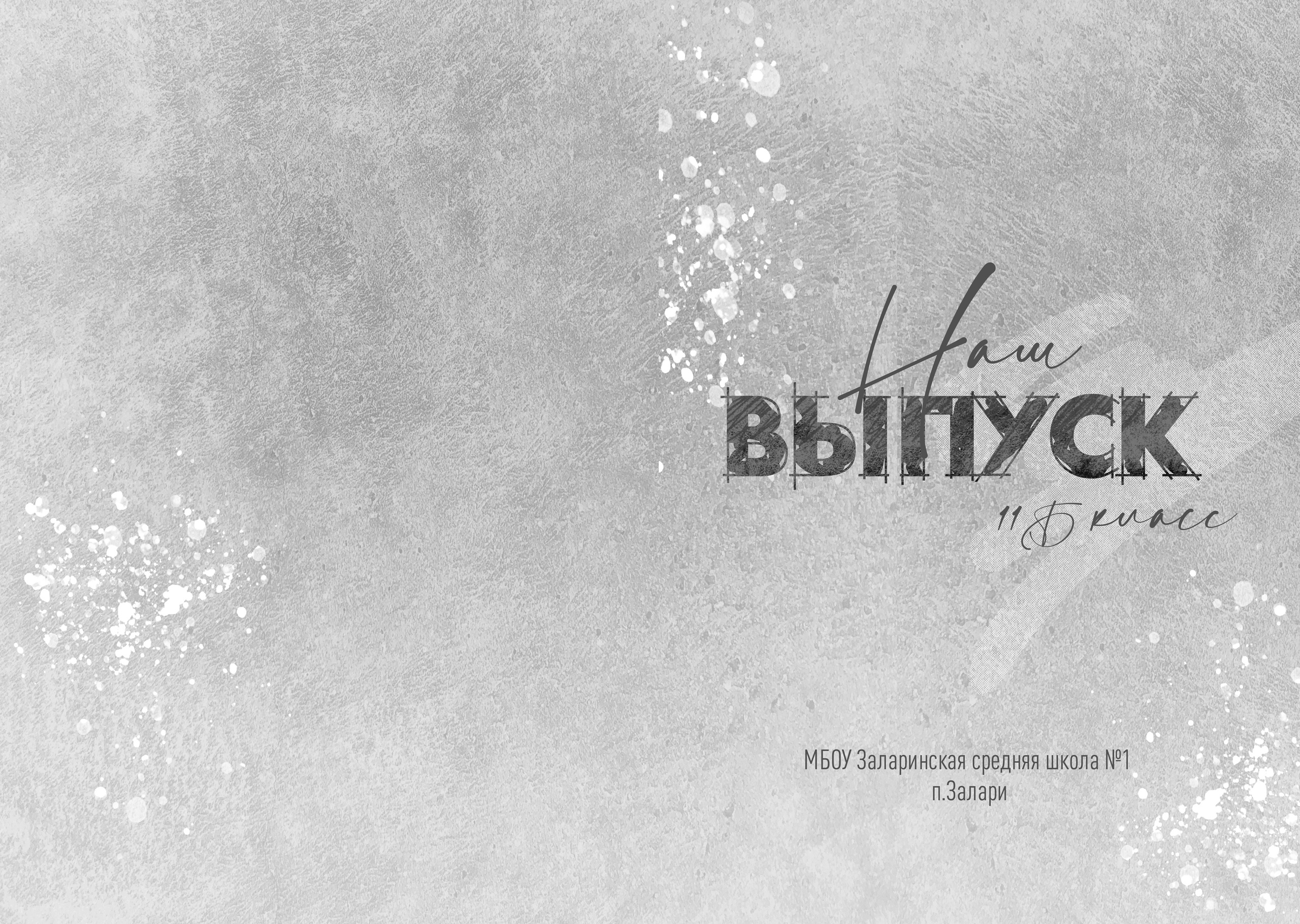 Дизайны макетов 9-11 кл. Семейный и детский фотограф Татьяна Перевалова